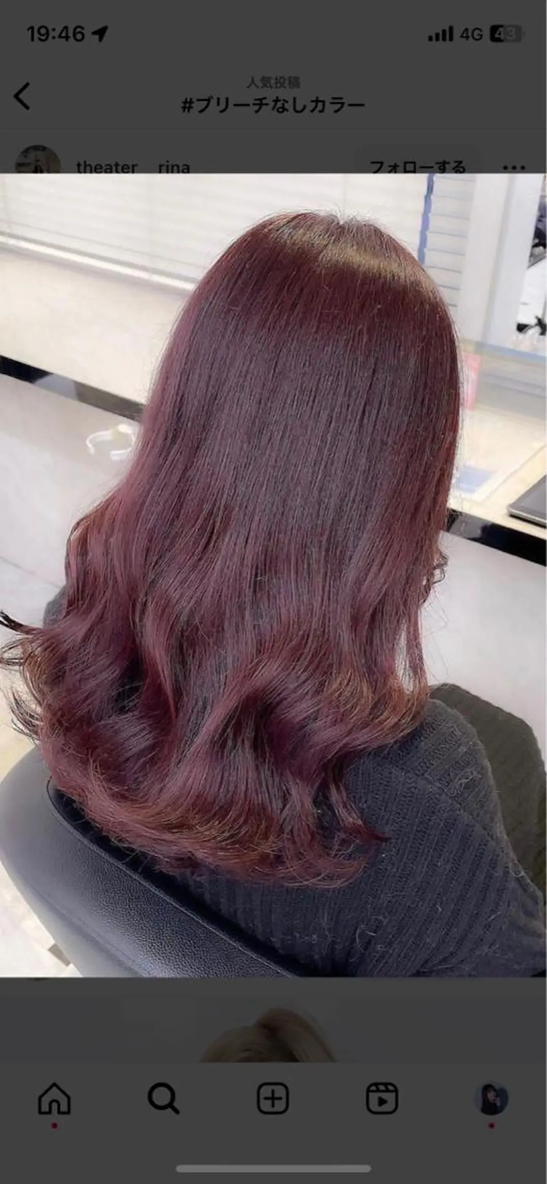 セミロング カラー ブリーチ 透明感カラー グレージュ ブリーチなしカラー ピンクカラー fifth 今西翔汰のヘアスタイル