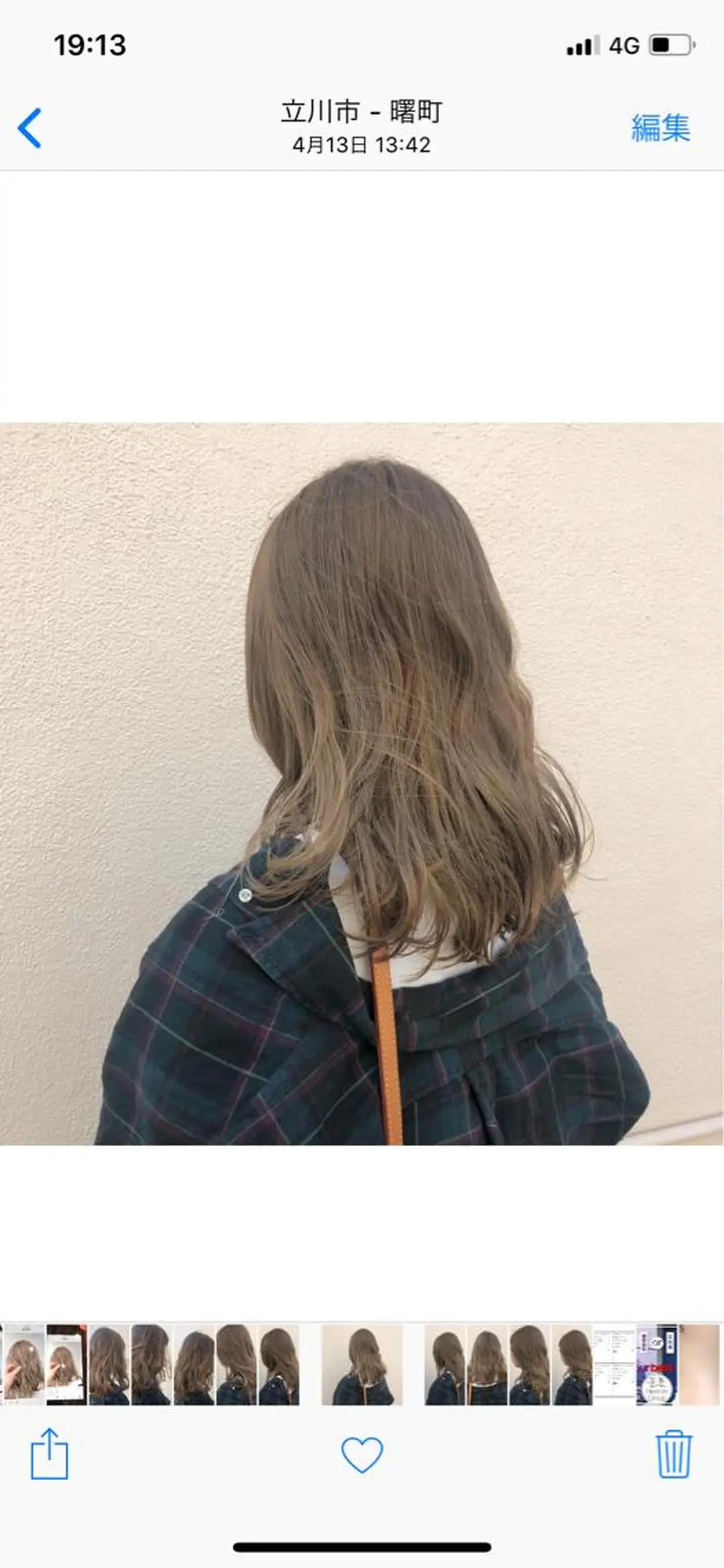 セミロング カラー ベージュカラー 古屋 花織のヘアスタイル