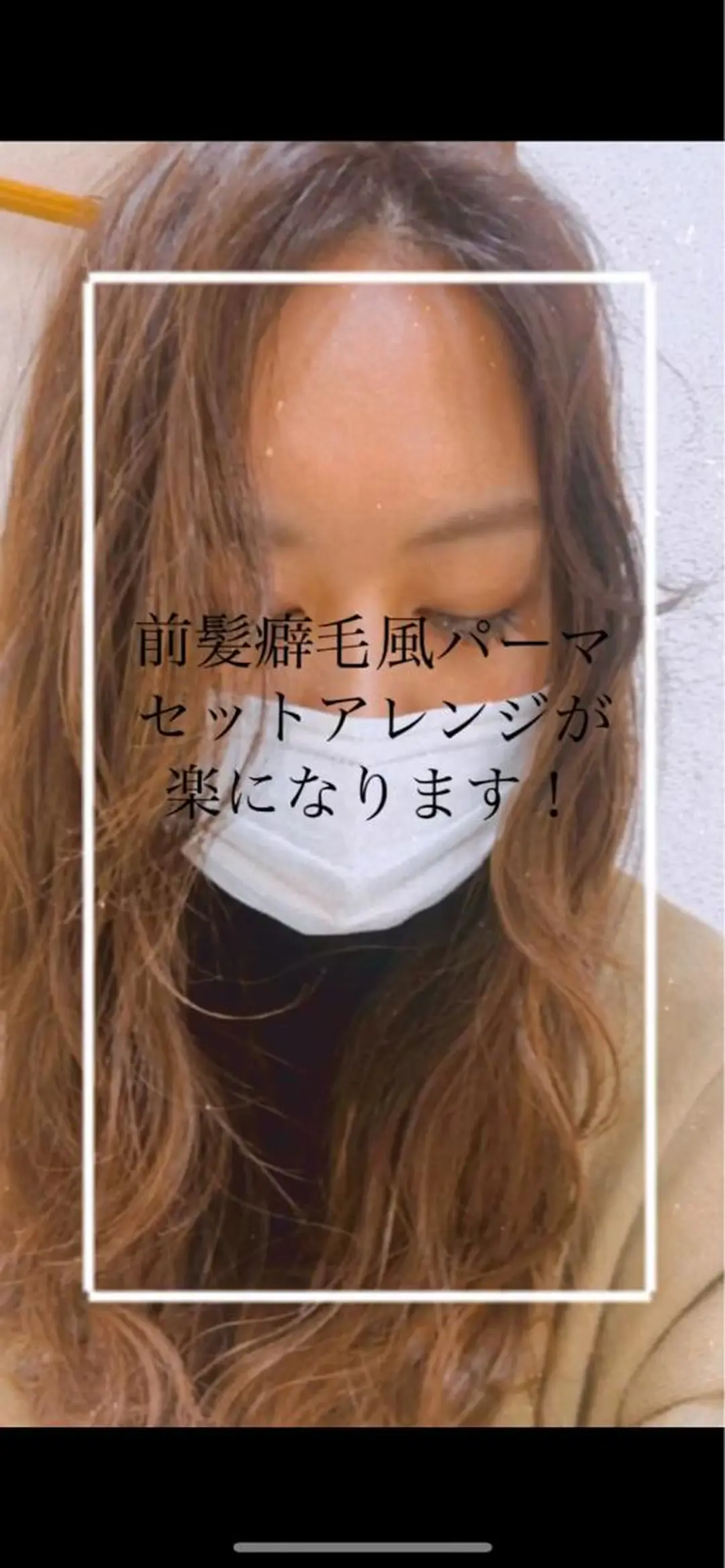 ロング カラー パーマ 艶質改善/縮毛矯正 ササキナツミのヘアスタイル