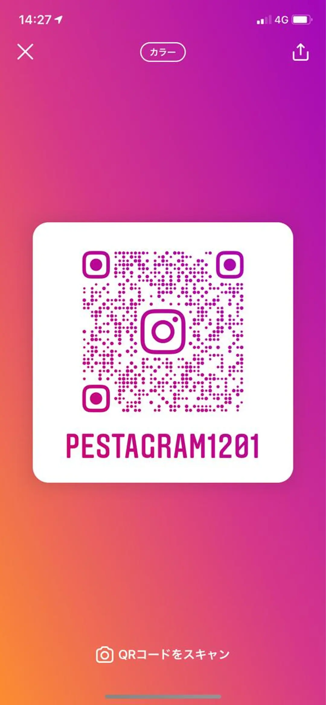 ショート カラー パーマ メンズ キッズ Men's salon ANSWER所属・メンズサロン ANSWERのヘアスタイル