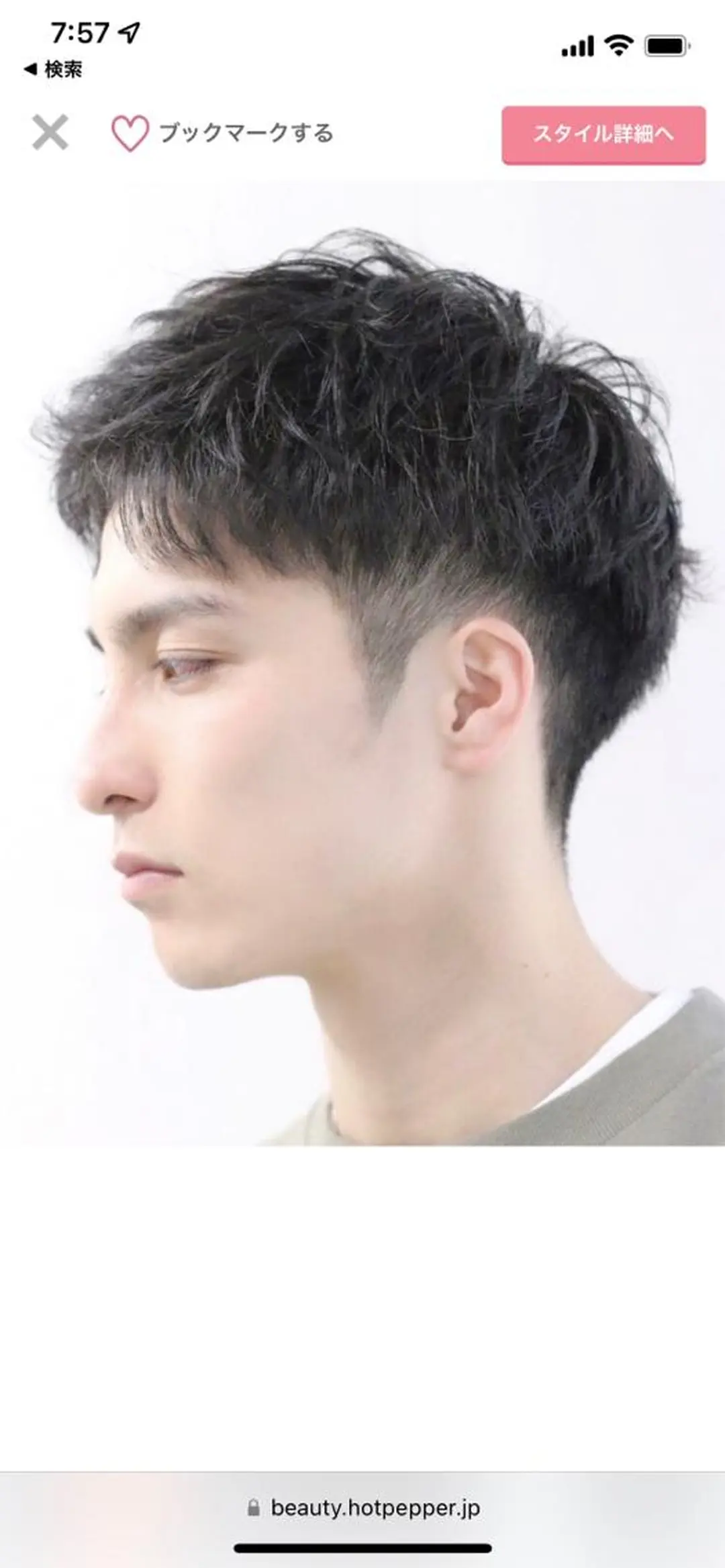 ショート メンズ NNN(スリーエヌ)所属・yuina 【NNN】のヘアスタイル