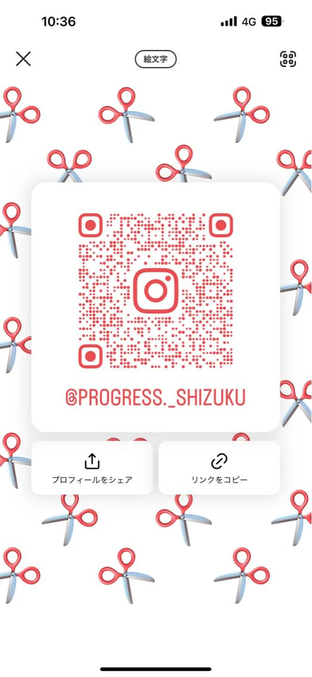 カラー プログレス小平小川所属・フェザー/波巻き 雫石大夢のヘアスタイル