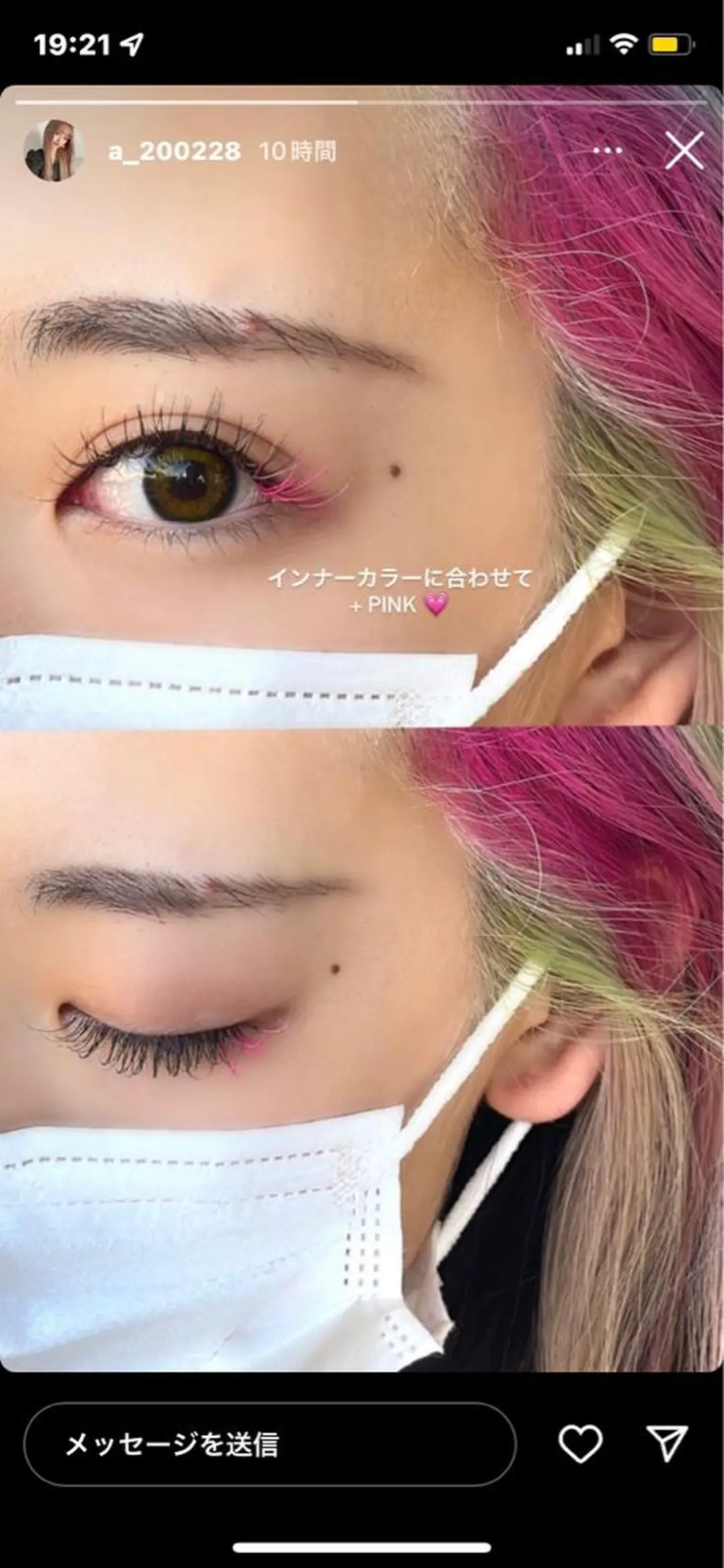 マツエク・マツパ MODE K's eau松下仁美のヘアスタイル