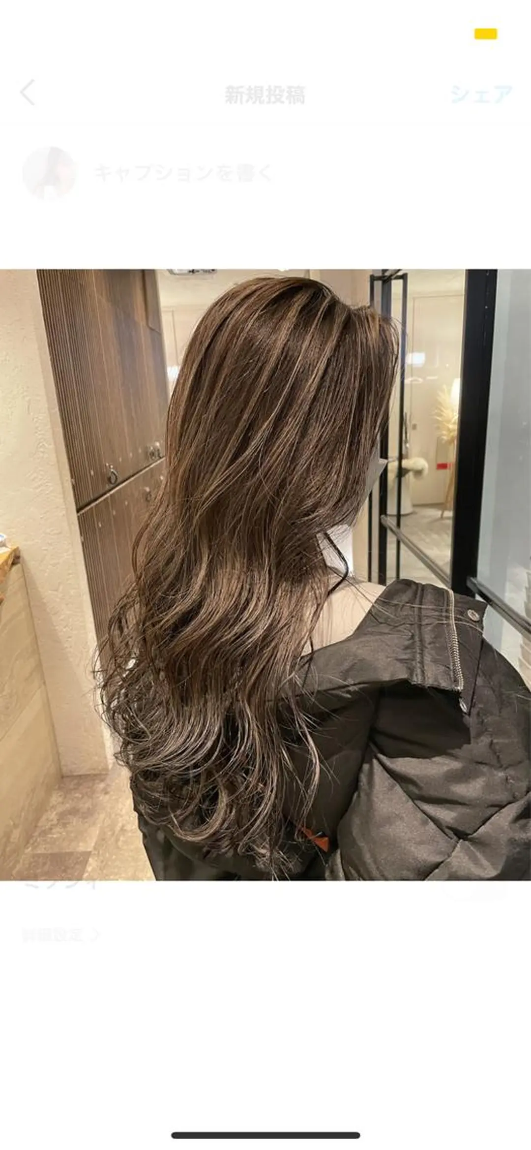 ロング ヘアカラー トリートメント HAVANA MIZUKIのヘアスタイル