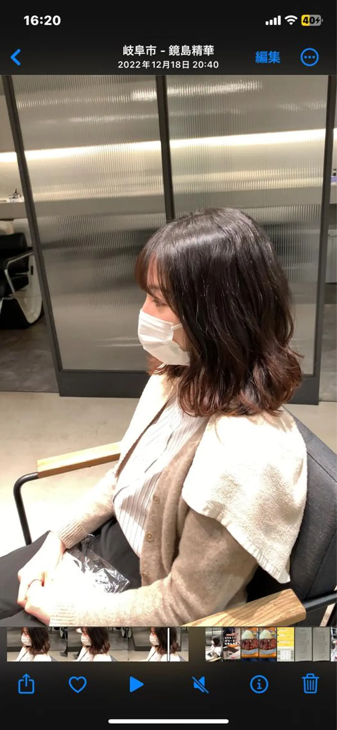 ミディアム カット ハイトーンカラー/ インナー/木村黎🌞のヘアスタイル