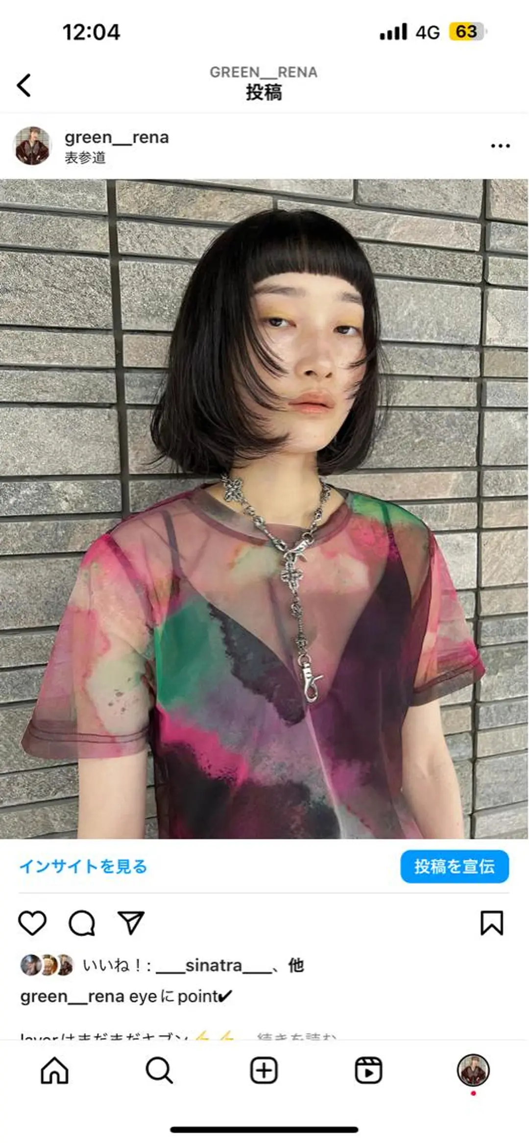 ミディアム カラー haco＋所属・圧倒的デザイン力 店長🎨RENAのヘアスタイル