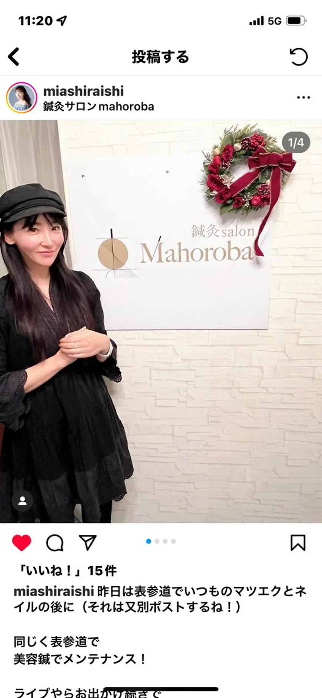 美容鍼灸サロン mahoroba院長のエステ・リラクイメージ