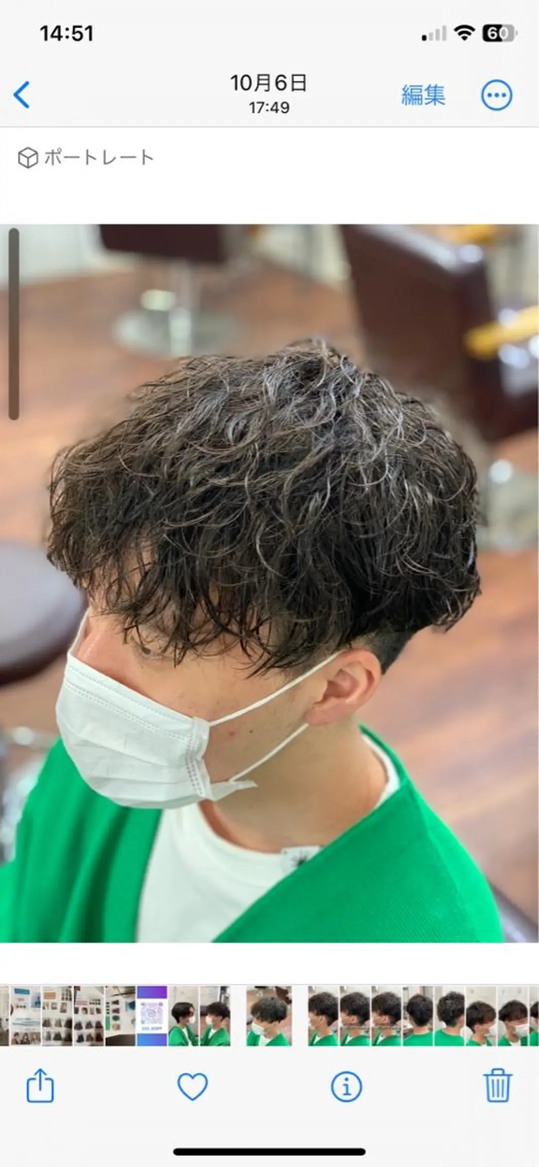 ショート パーマ メンズ カット パーマ トリートメント クセを最大限に活かす メンズパーマ奈良大祐のヘアスタイル