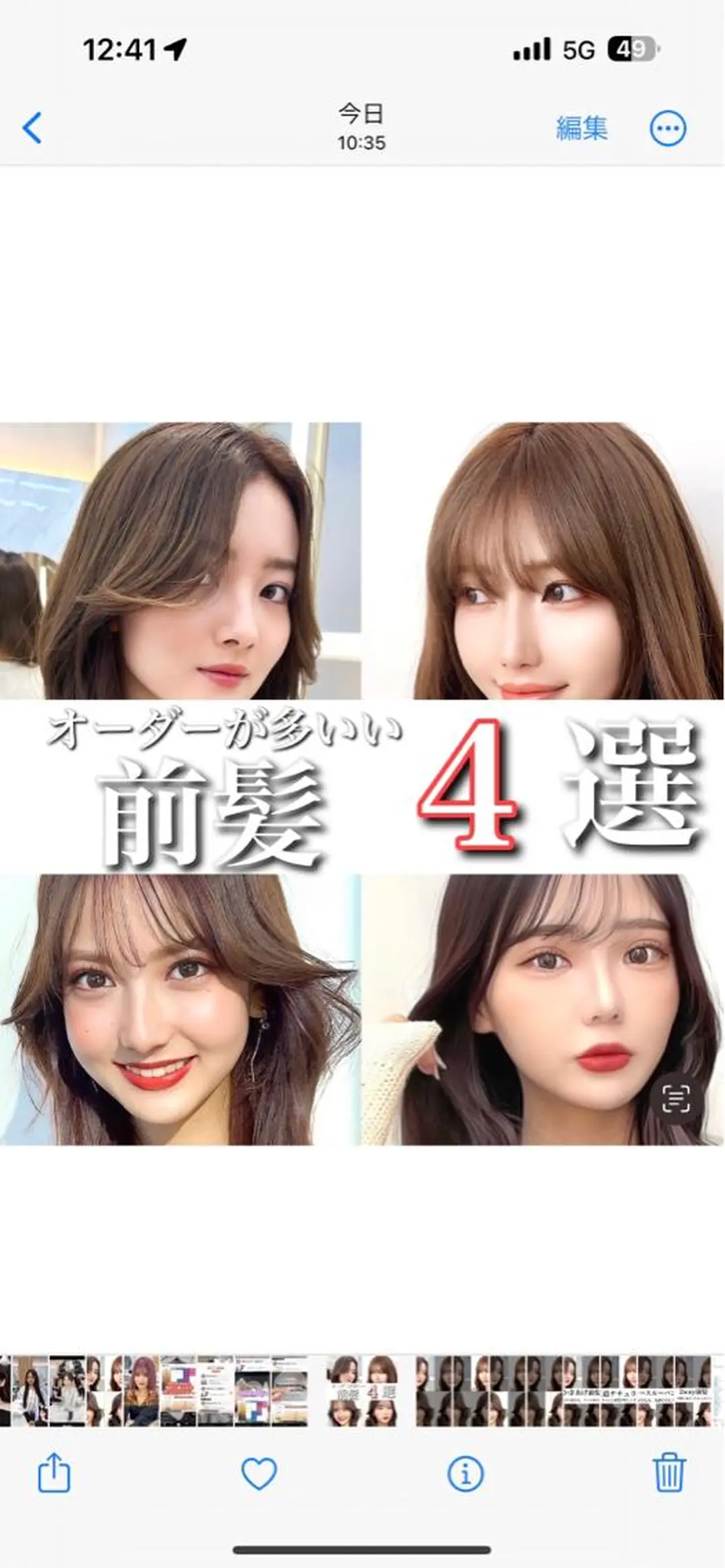 セミロング カラー アッシュ ベージュカラー 黒髪 ブリーチ ブラウンカラー カット ヘアカラー トリートメント 顔周り特化/韓国ヘア /レイヤー/吉野幸大のヘアスタイル