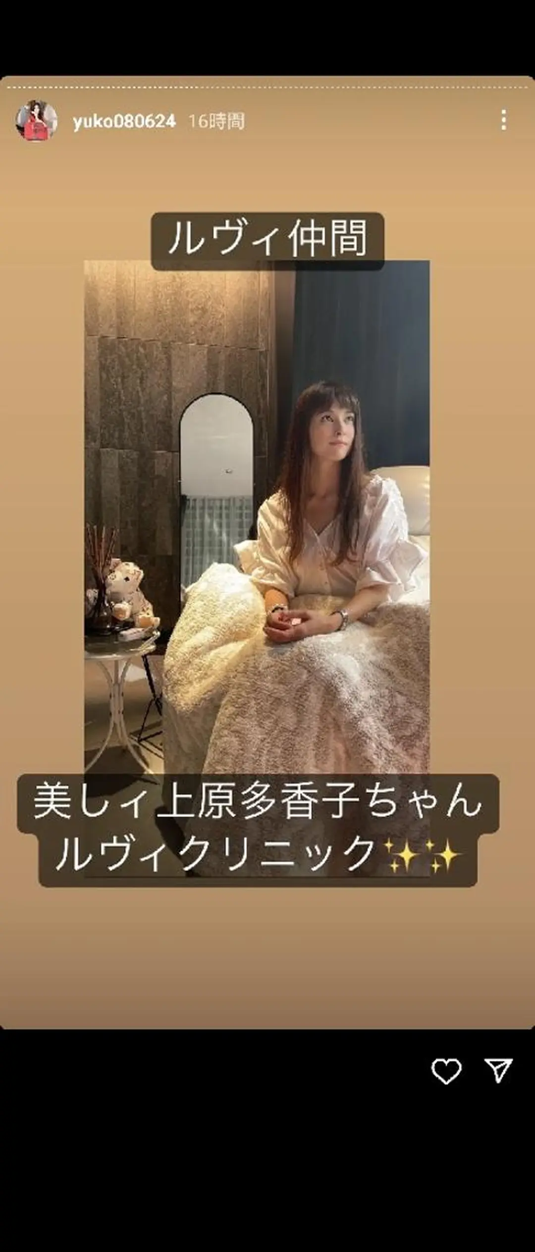 Beauty Salon Luana所属・Luanaまつパ脱毛 ハーブピーリング眉毛のマツエク・マツパデザイン