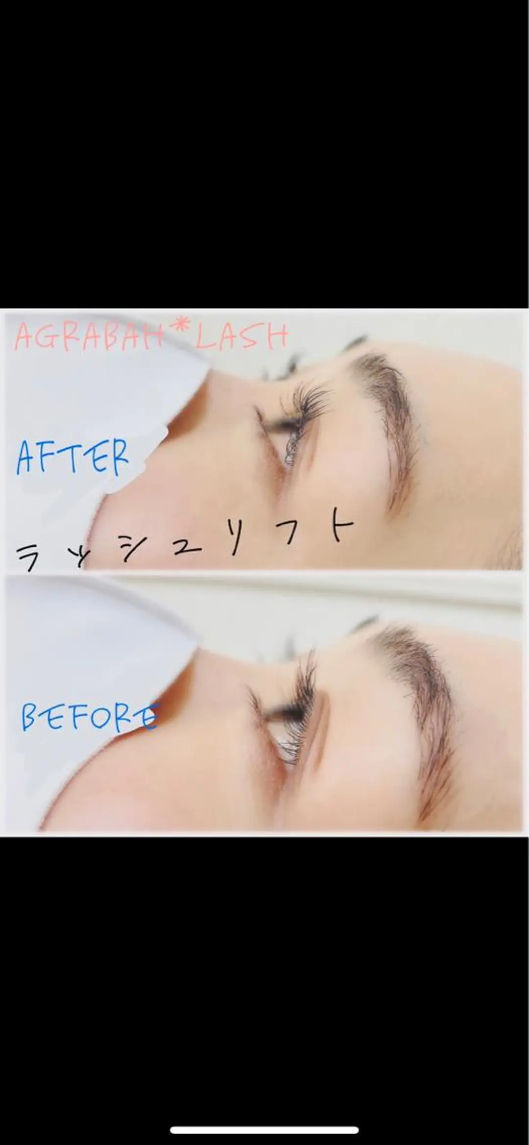 マツエク・マツパ マツパ Agrabah*lash所属・松本 美菜子のマツエク・マツパデザイン
