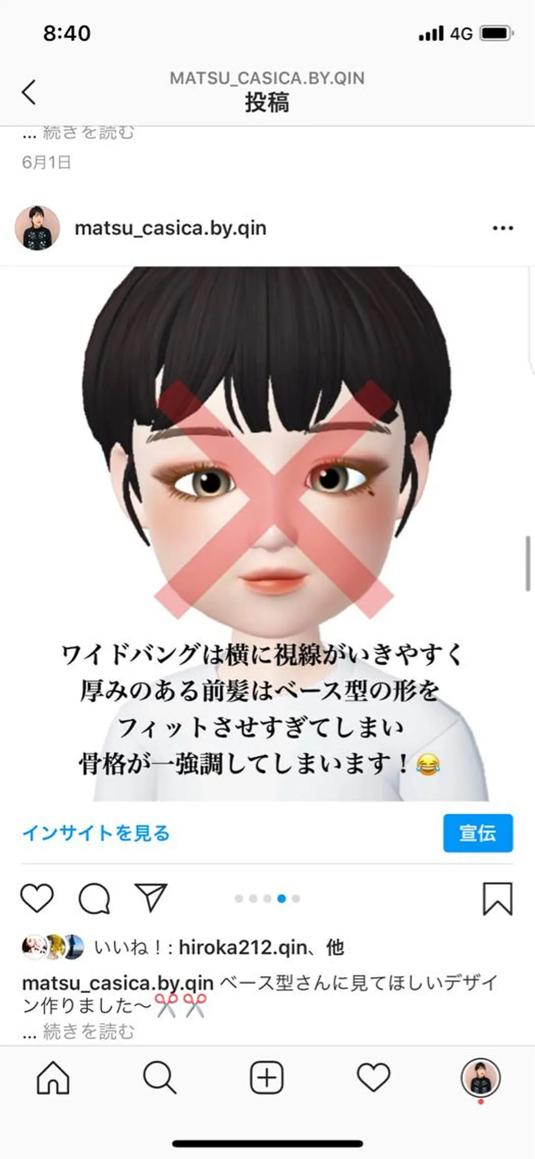 ショート casica所属・パーマ美容師 matsuのヘアスタイル