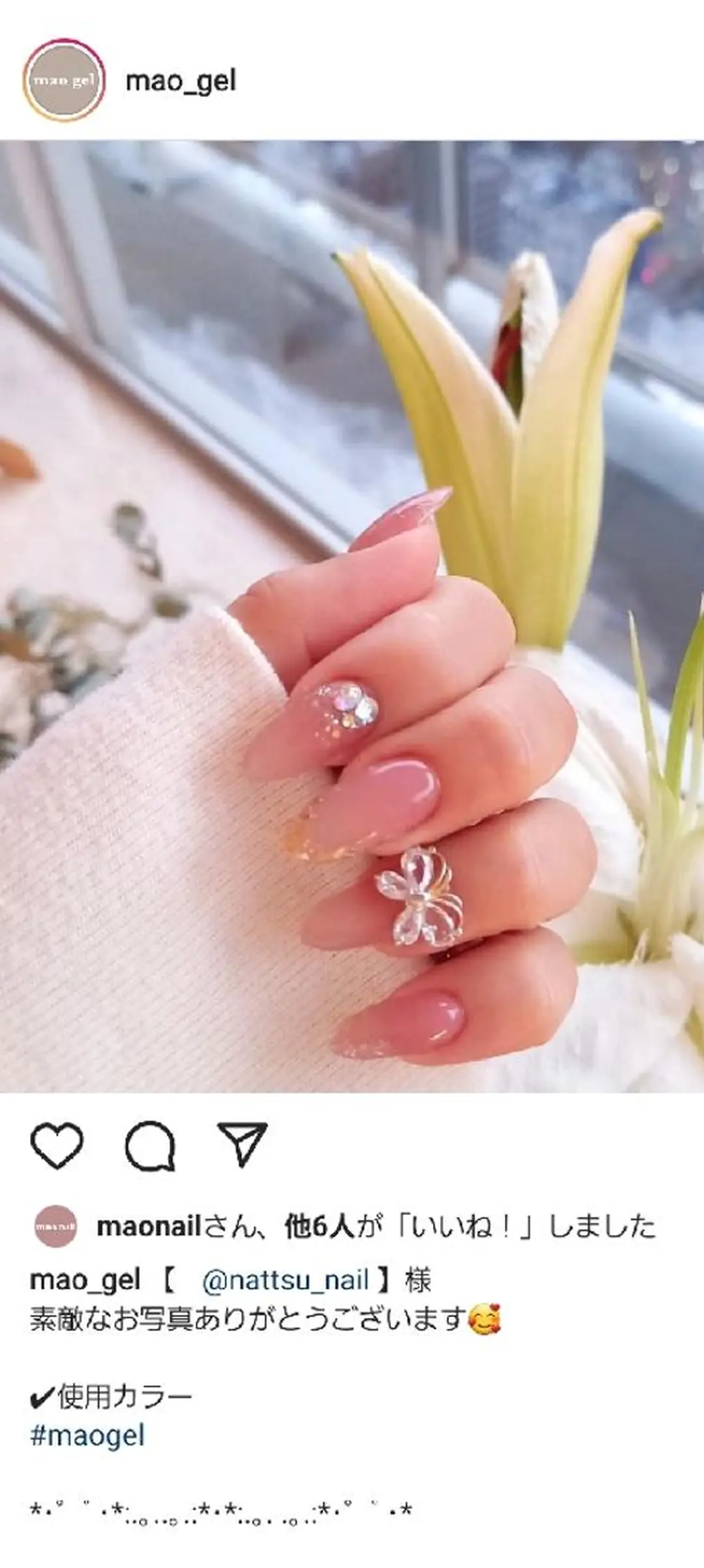 ネイル Franda ✾のネイルデザイン