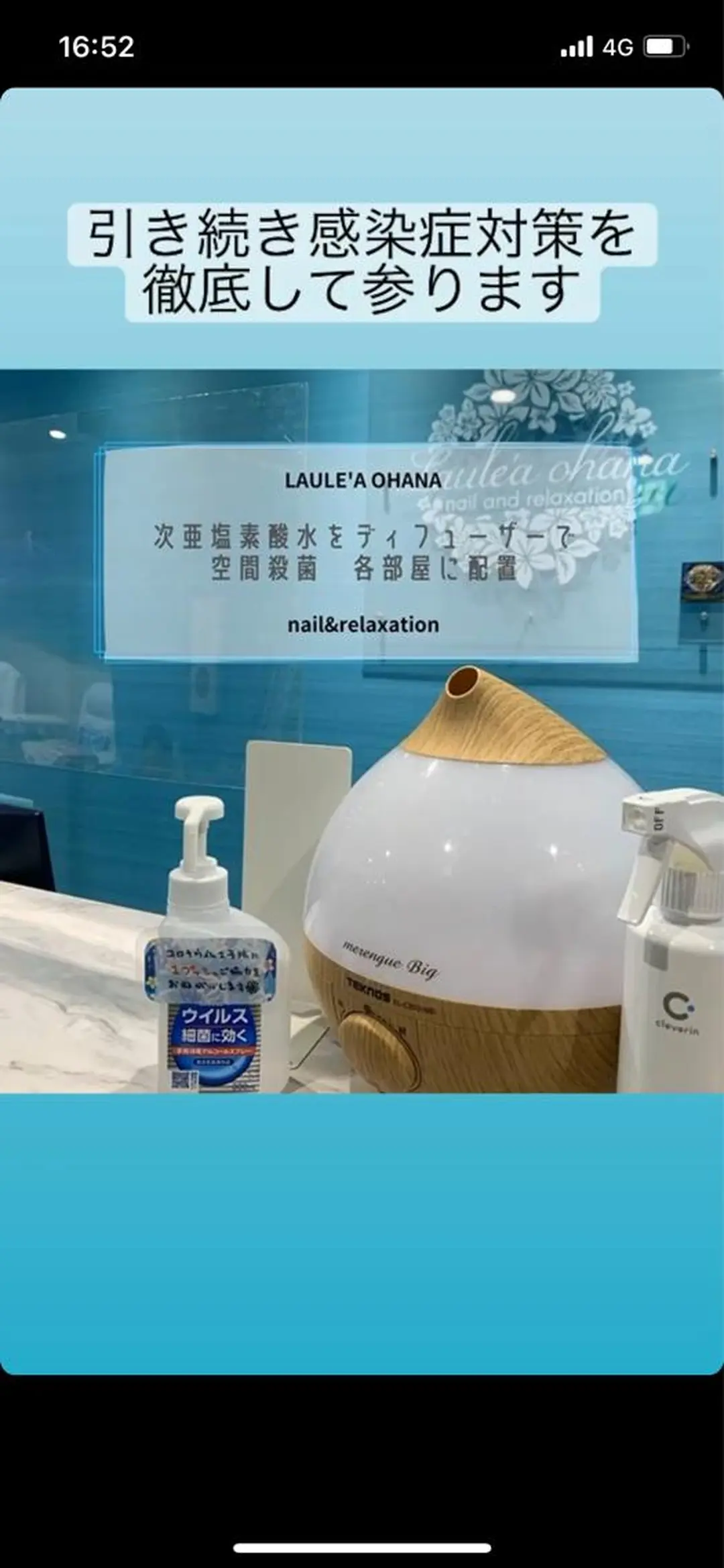 Laule'a 🌺Rihoのその他イメージ