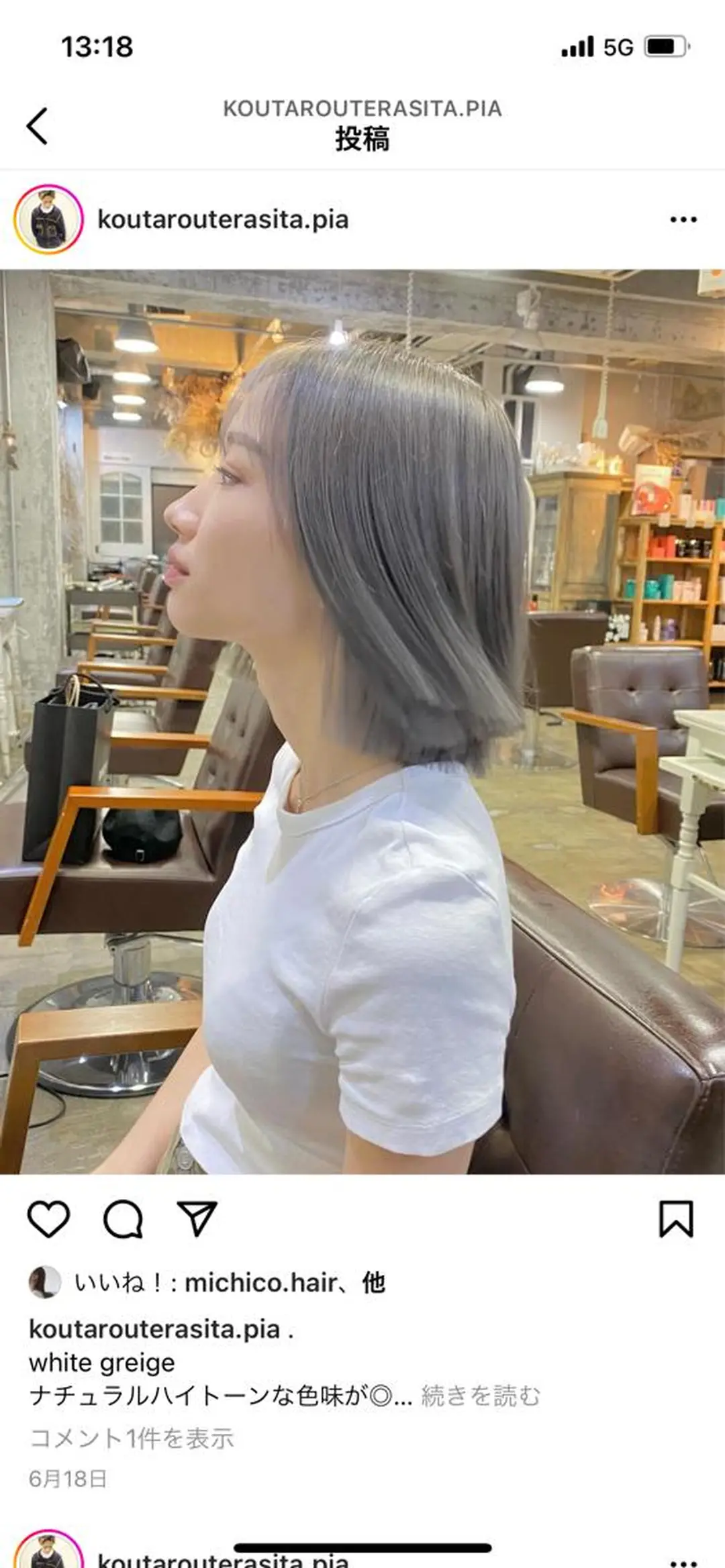 ミディアム 原田 智行のヘアスタイル