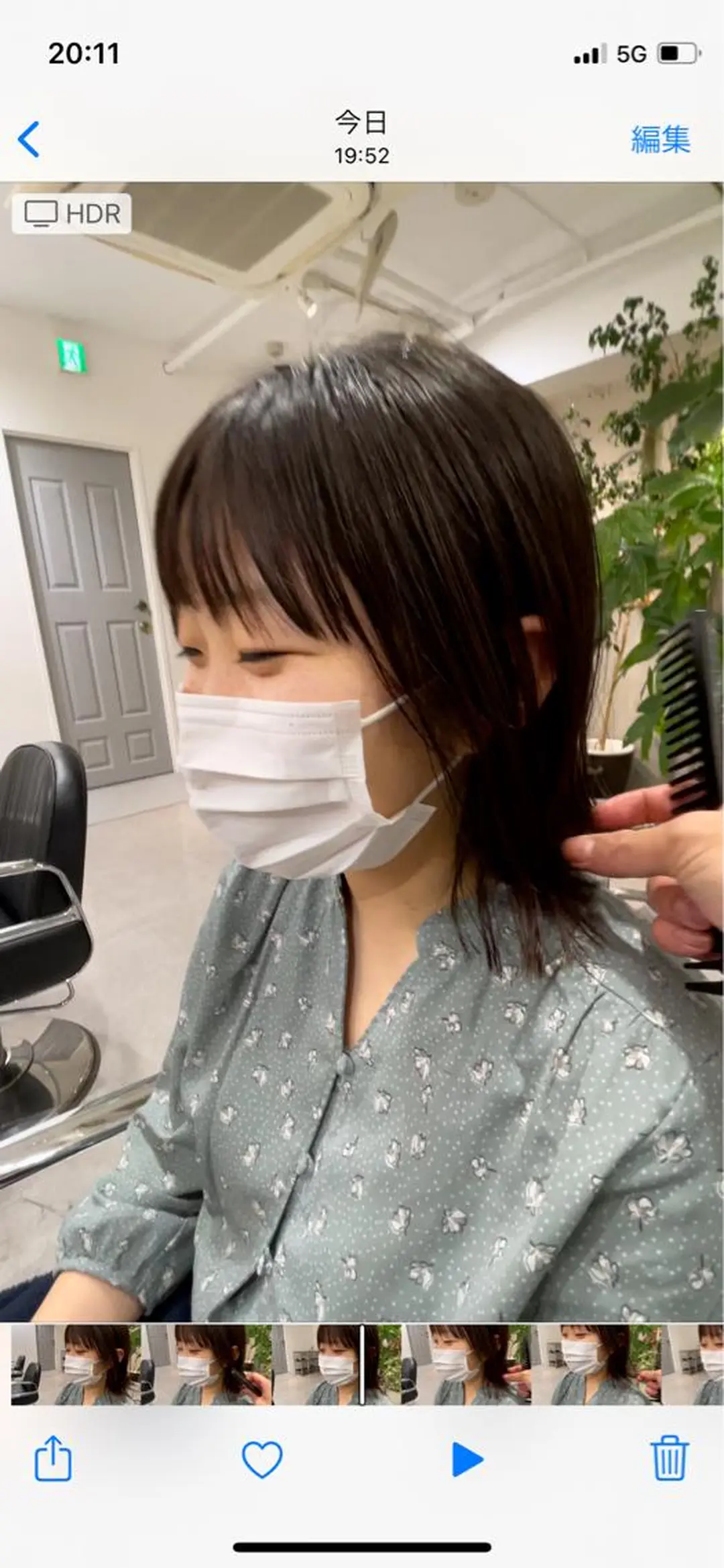 ミディアム 切りっぱなしボブ ボブ 外ハネヘア 表参道【髪質改善】 宮嶋勇太のヘアスタイル