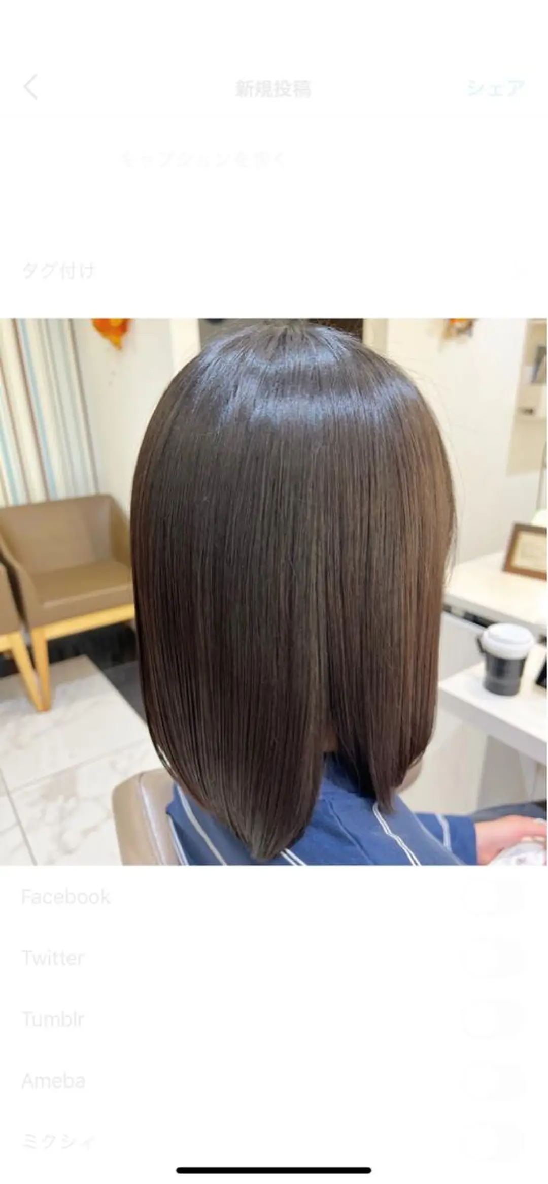 ミディアム カット トリートメント ヘッドスパ 三箇島 陽香のヘアスタイル