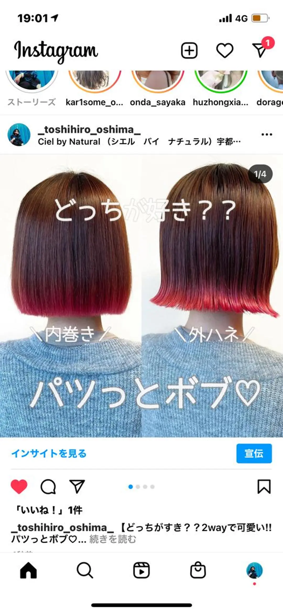 ショート カラー パーマ ヘアアレンジ 🌈人気No. 1 🌈大嶋淑寛のヘアスタイル