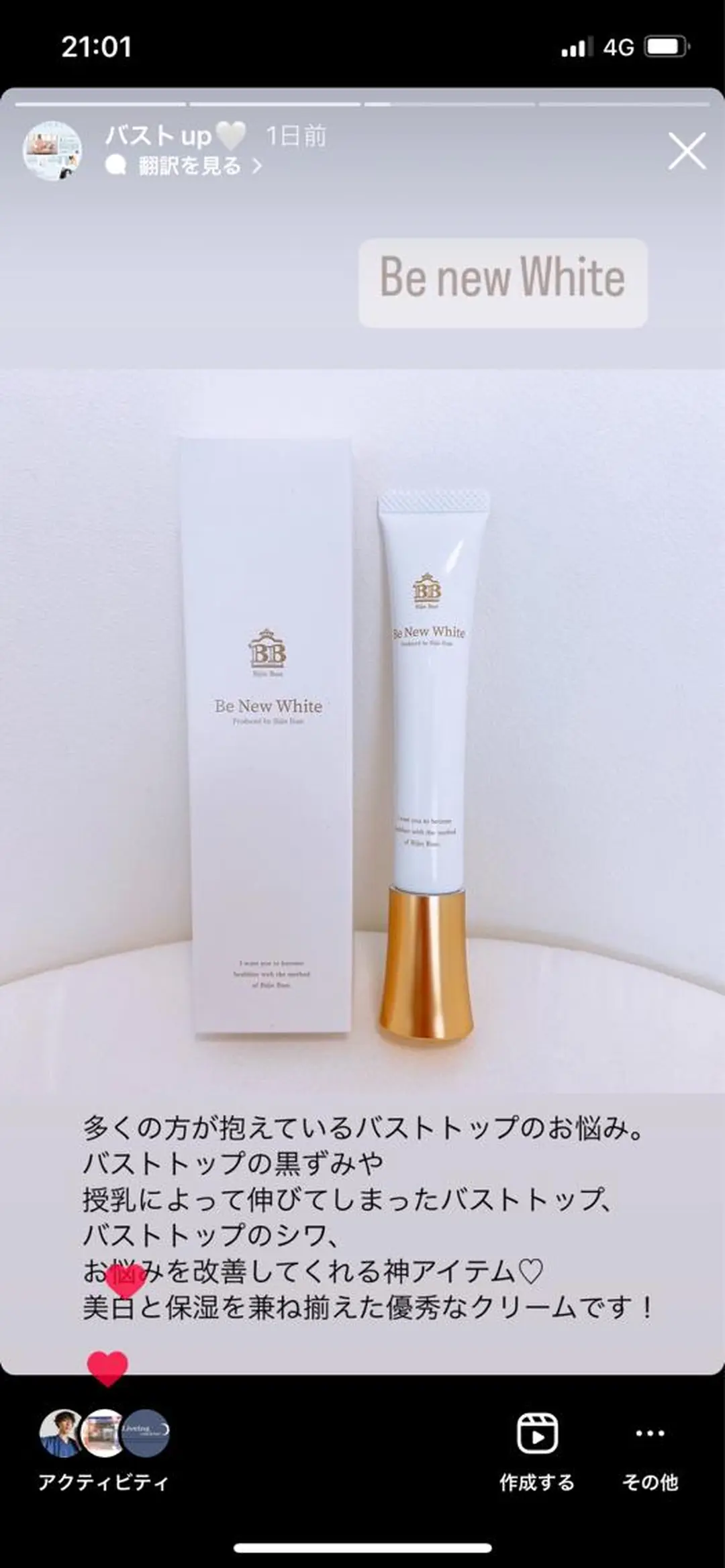 Monreve所属・Monreve 🌿のエステ・リラクイメージ