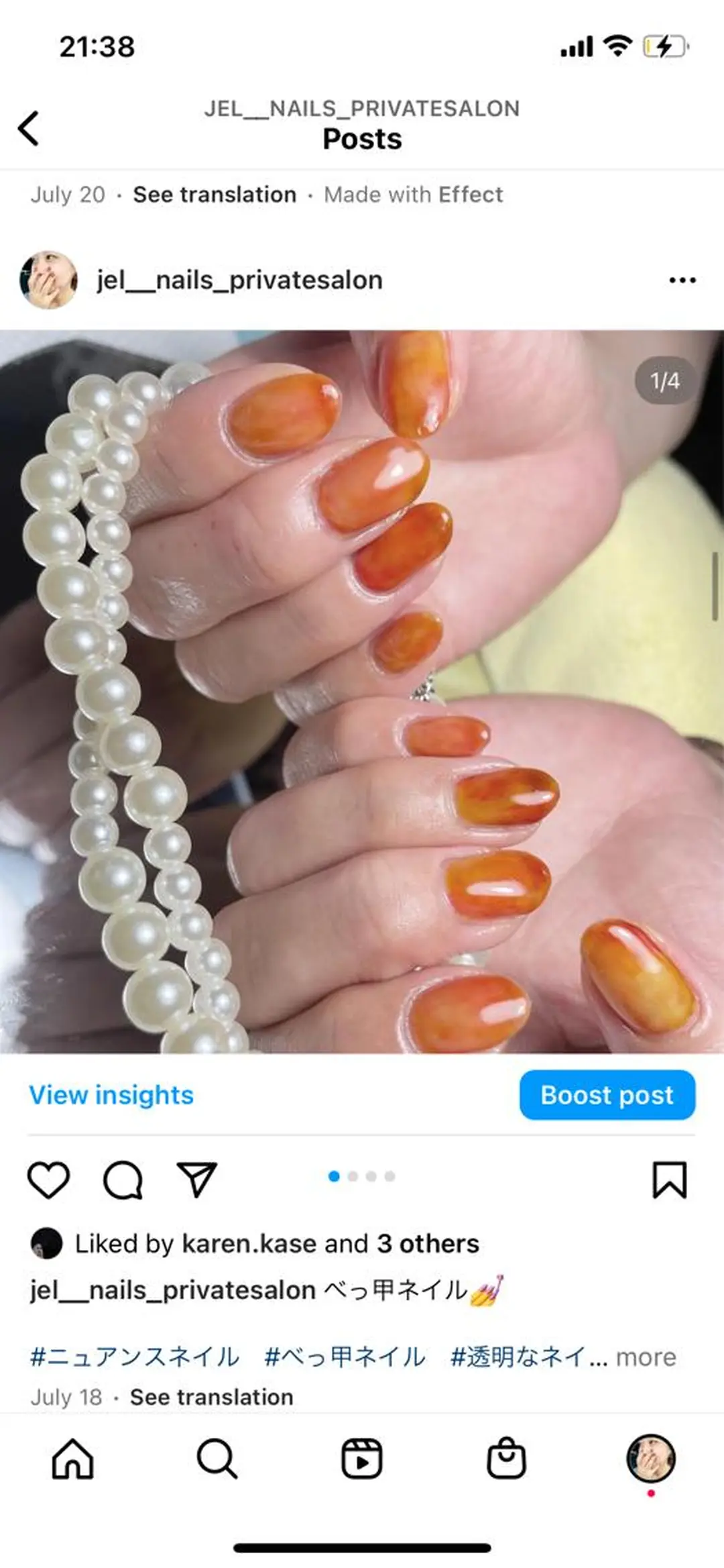 ネイル べっ甲ネイル 加瀬 アンジェリーのネイルデザイン