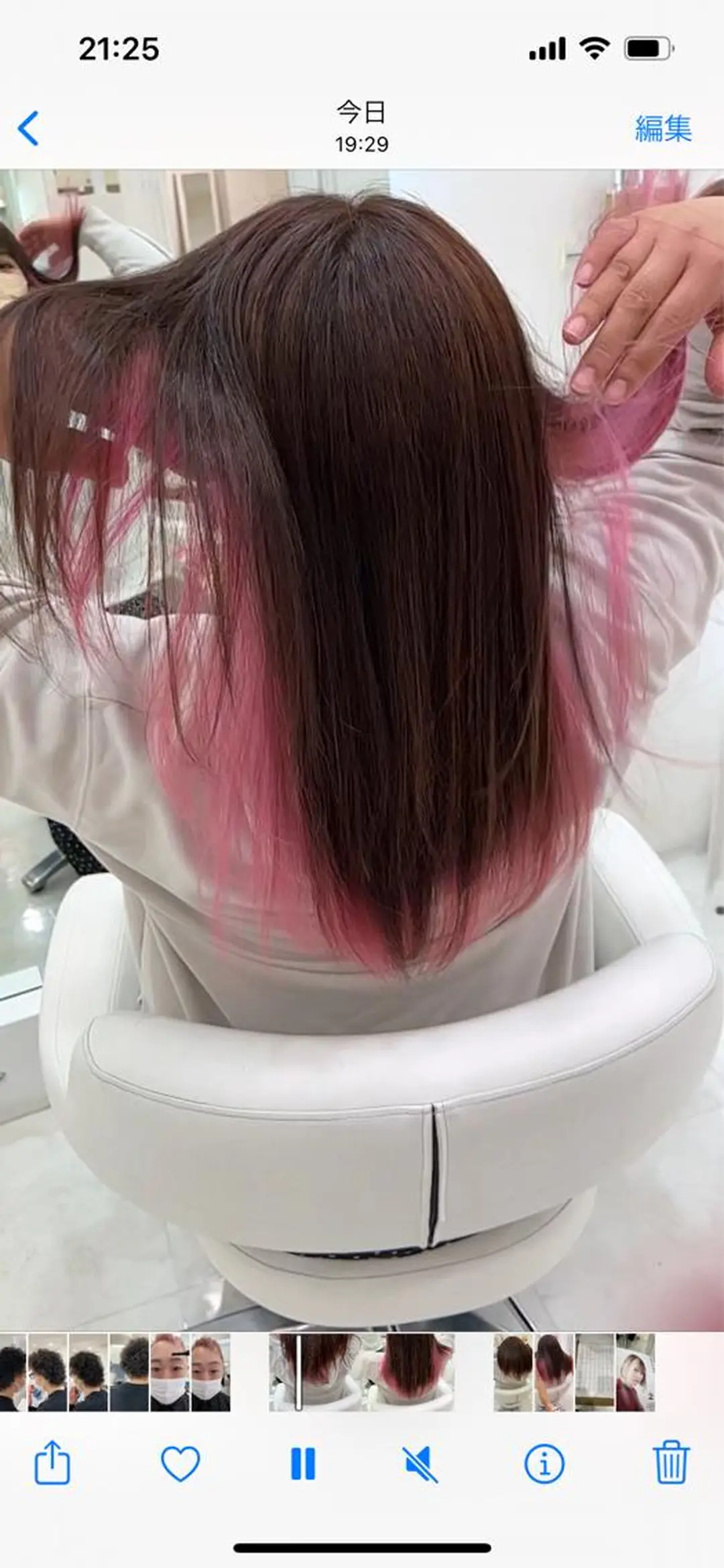 ロング カラー ピンクカラー hair  Freak所属・山森 大地のヘアスタイル
