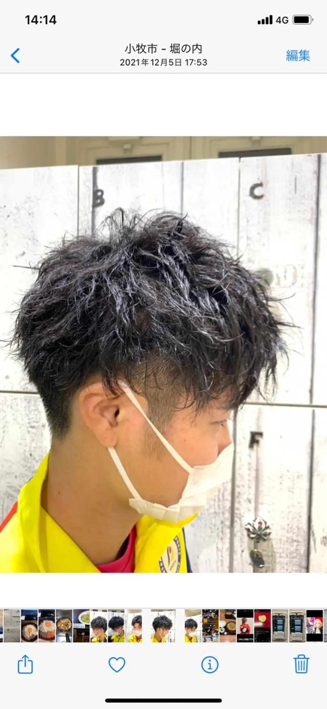 ショート パーマ メンズ マッシュ メンズパーマ 刈り上げ GO TODAY シェアサロン 名古屋パルコ所属・仲地 大地のヘアスタイル