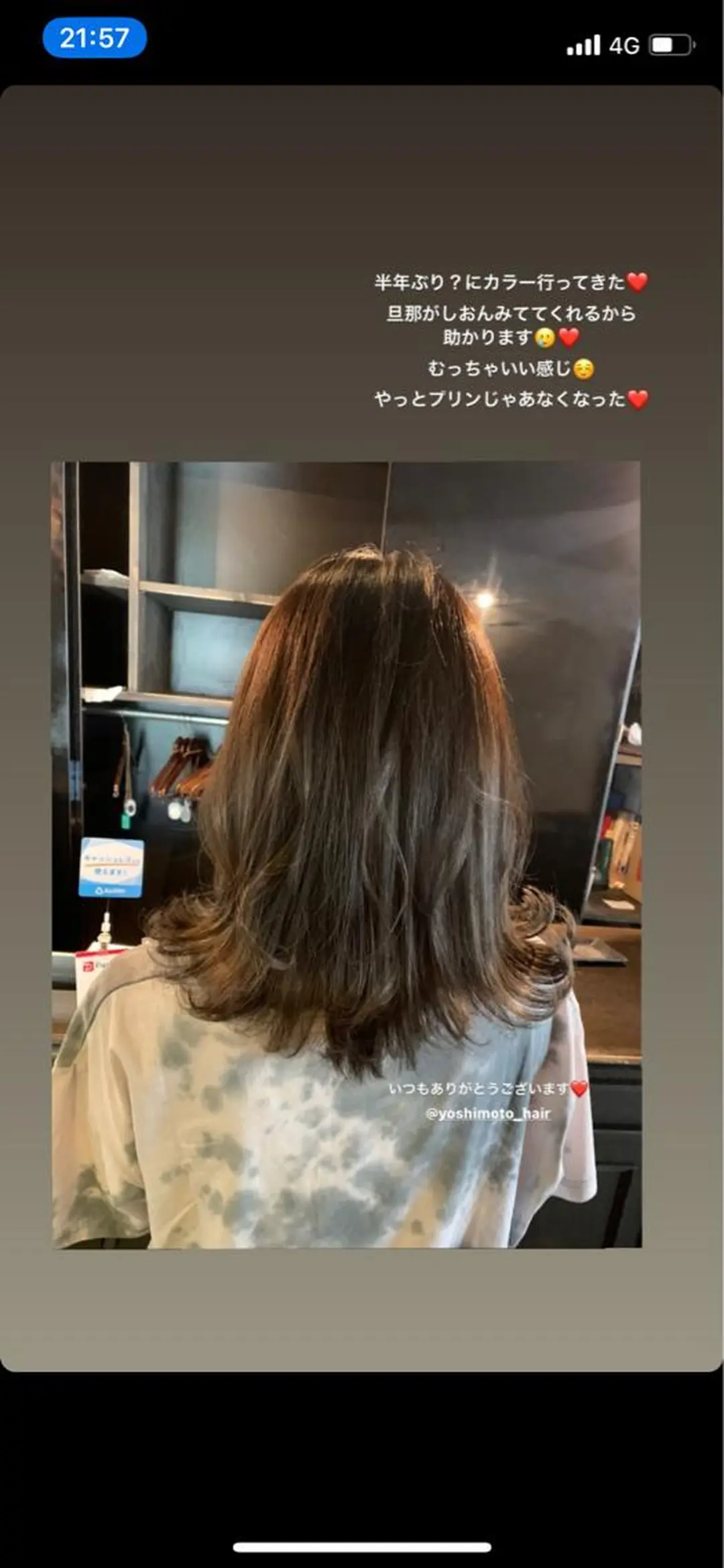 ミディアム カラー カット ヘアカラー トリートメント 吉本 yoshimotoのヘアスタイル