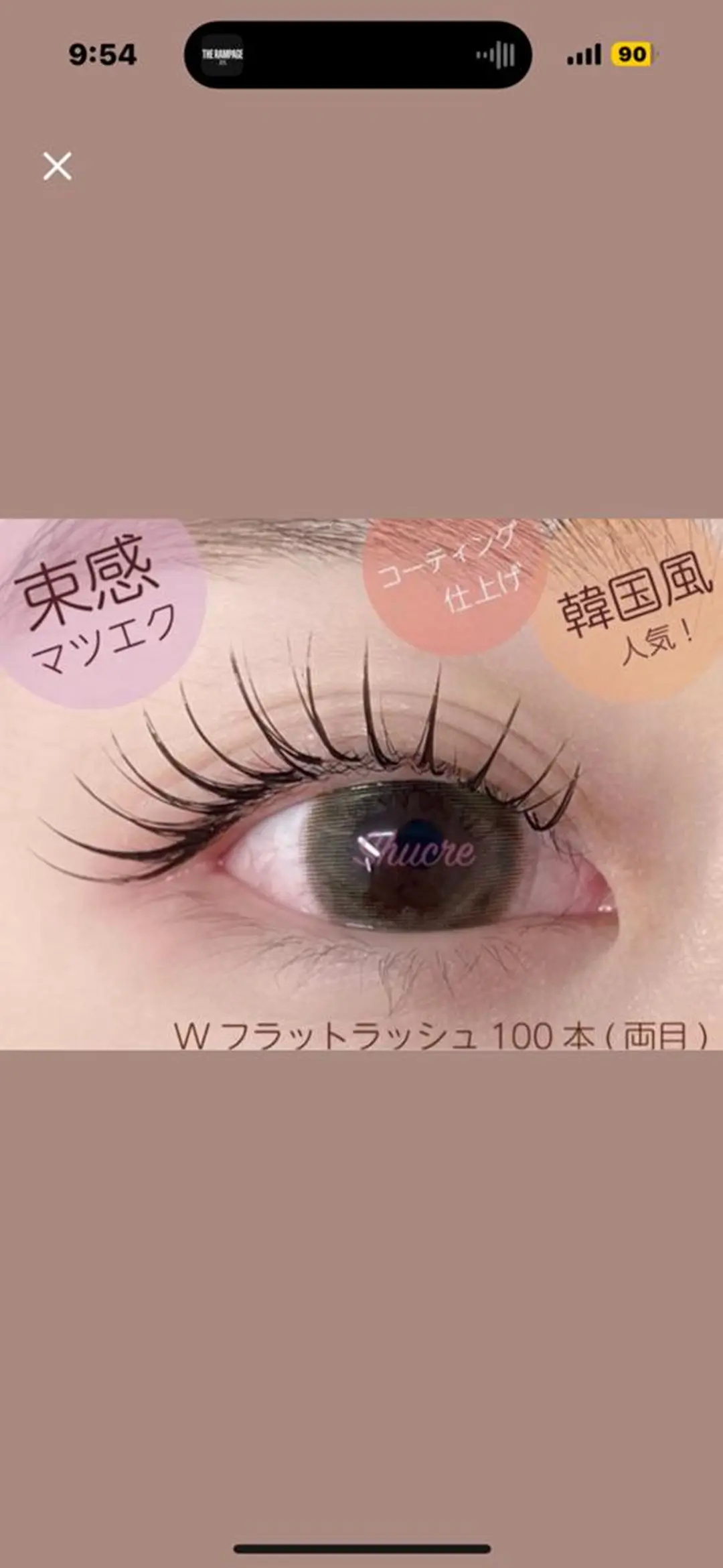 マツエク・マツパ マツエク BEIGE金山 ✨️ASAMIのマツエク・マツパデザイン