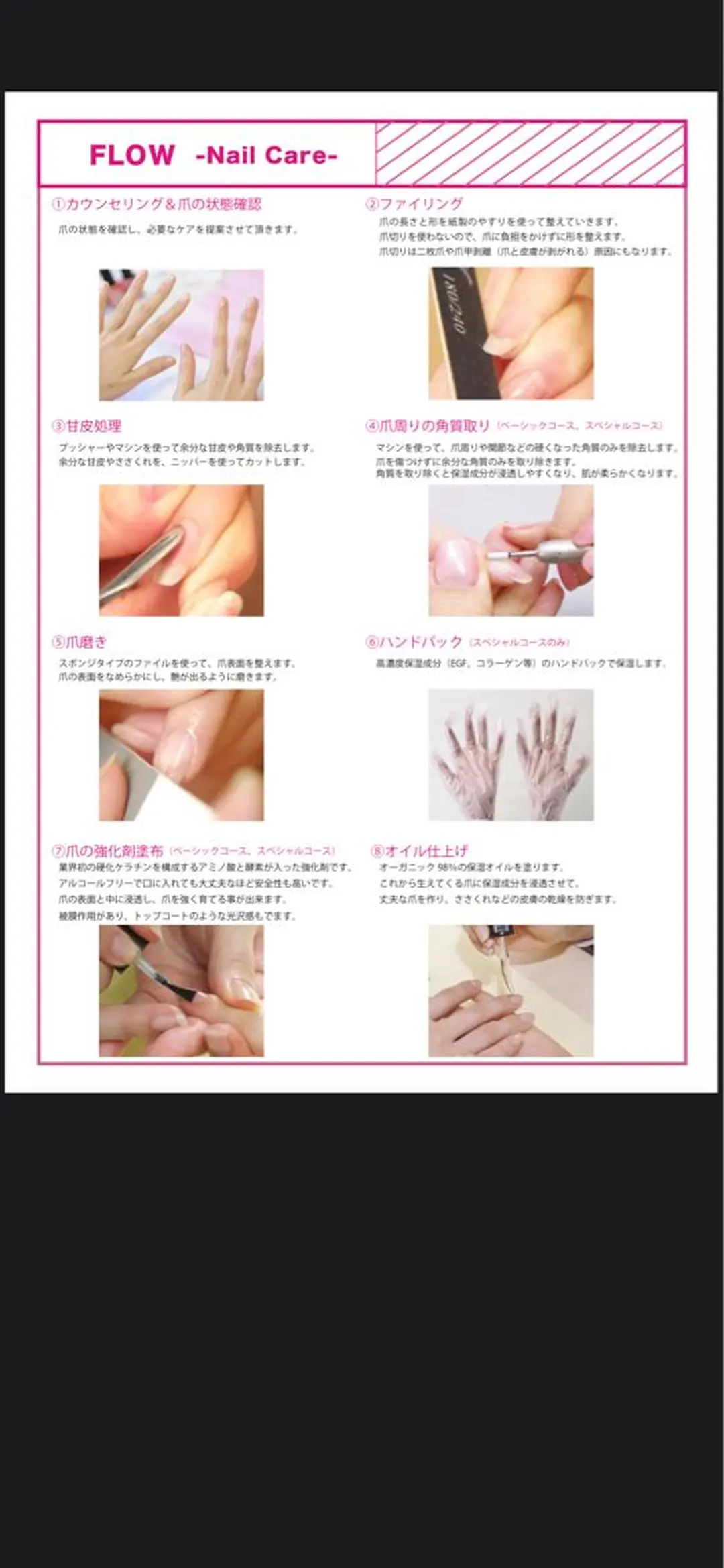 ネイル Seis Shihoのネイルデザイン