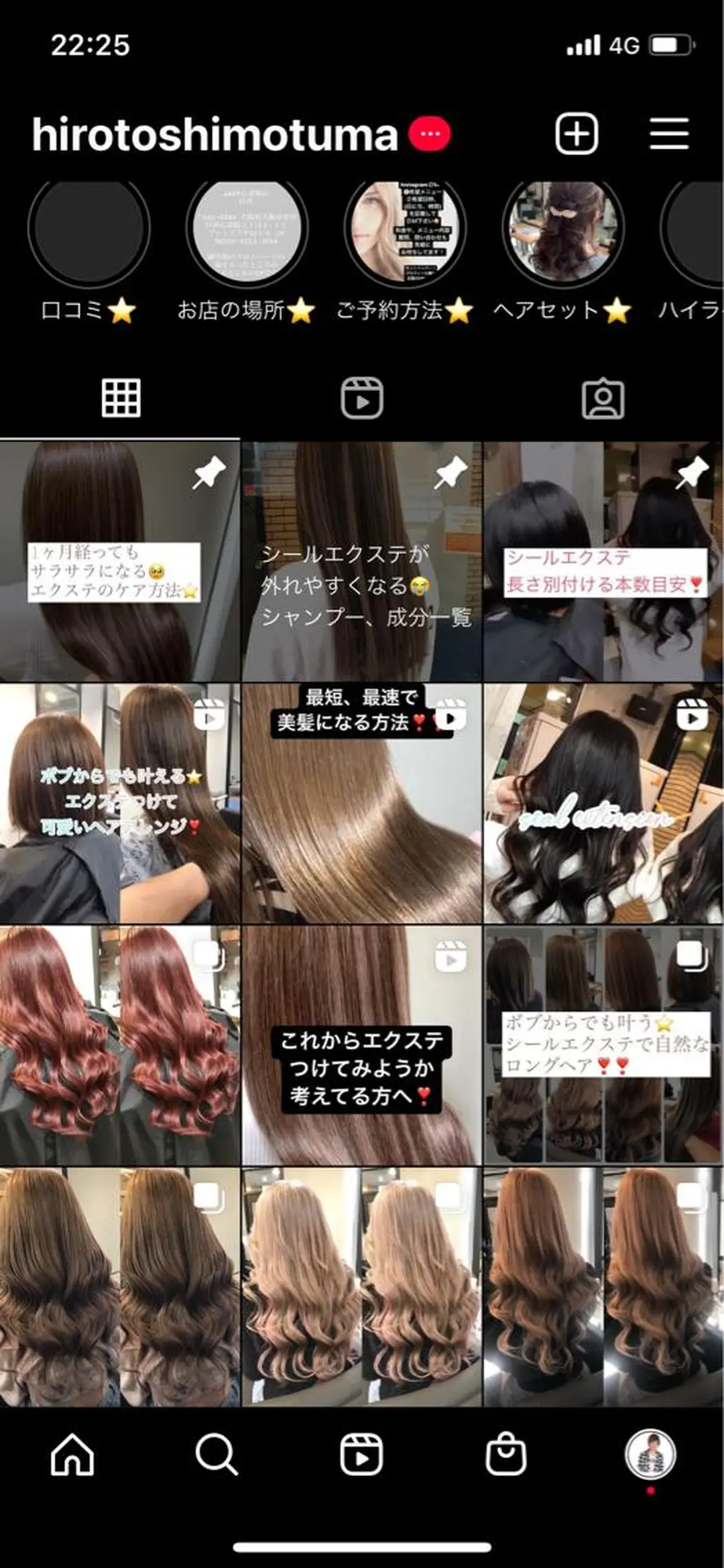 ロング カラー ヘアアレンジ カット ヘアカラー トリートメント alpha. カラーエクステ下妻のヘアスタイル