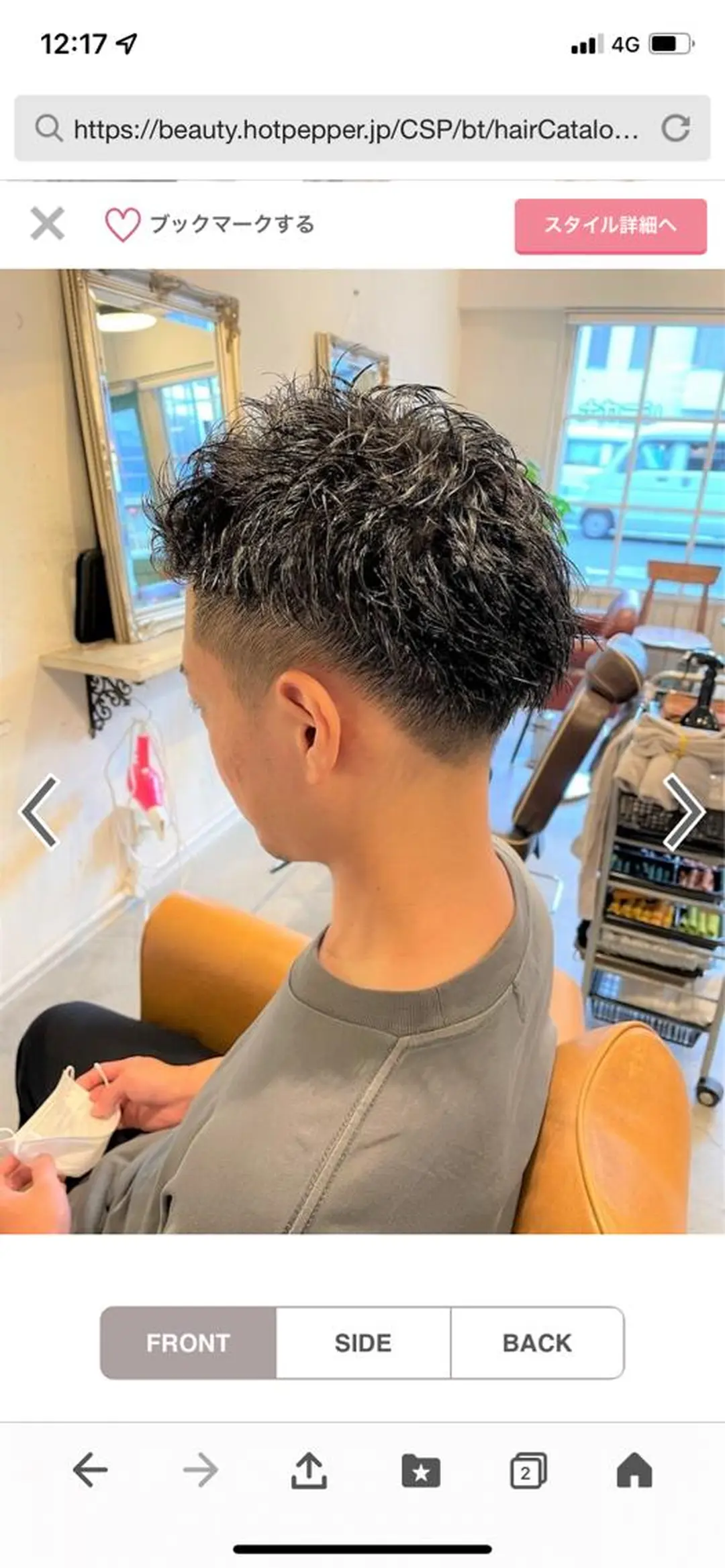 ミディアム メンズ ツーブロック カット ヘアカラー パーマ Ｂ AＲＢEＲＳＨＯＰ　TＷＩＮＳ所属・池田 孝行のヘアスタイル