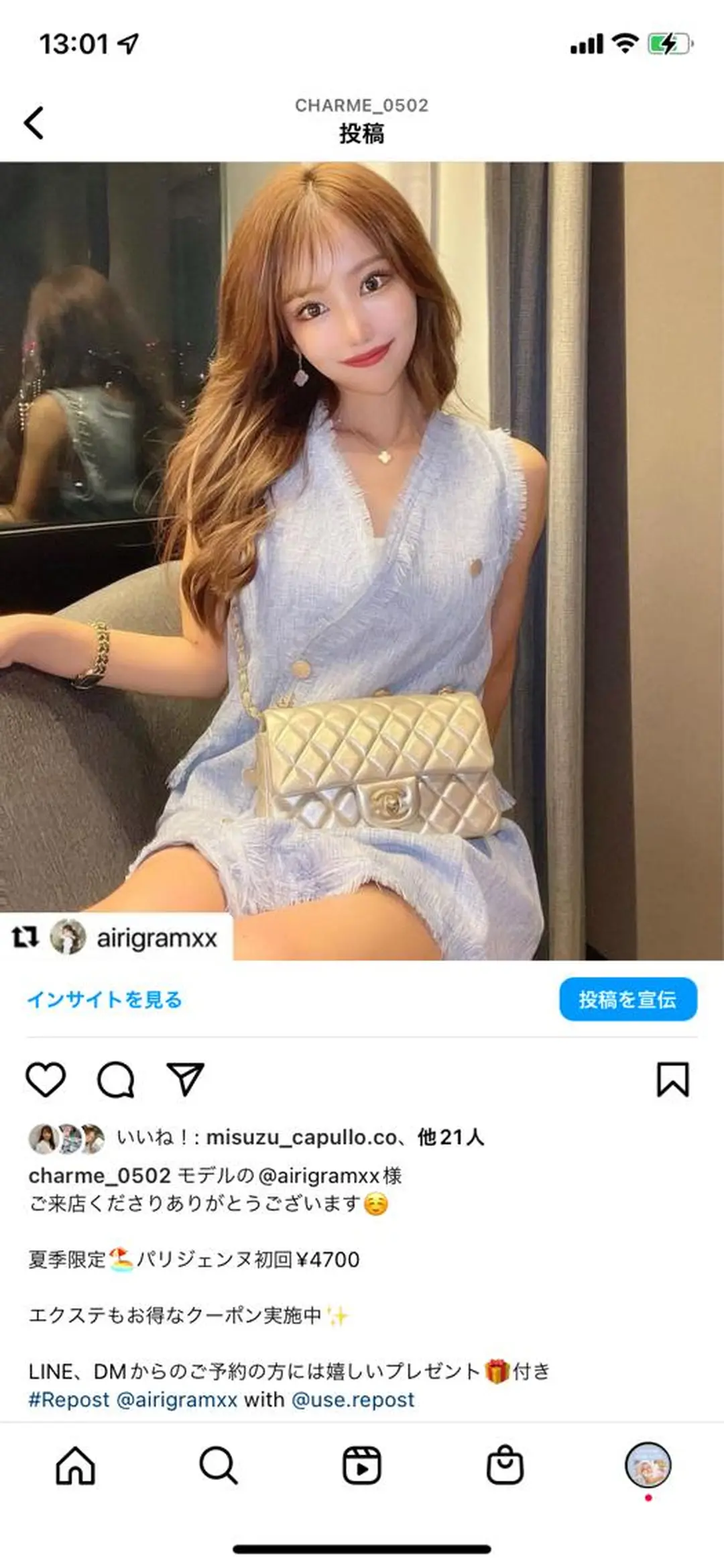 マツエク・マツパ Charme Esbeaute所属・南森町LED エクパーマのマツエク・マツパデザイン