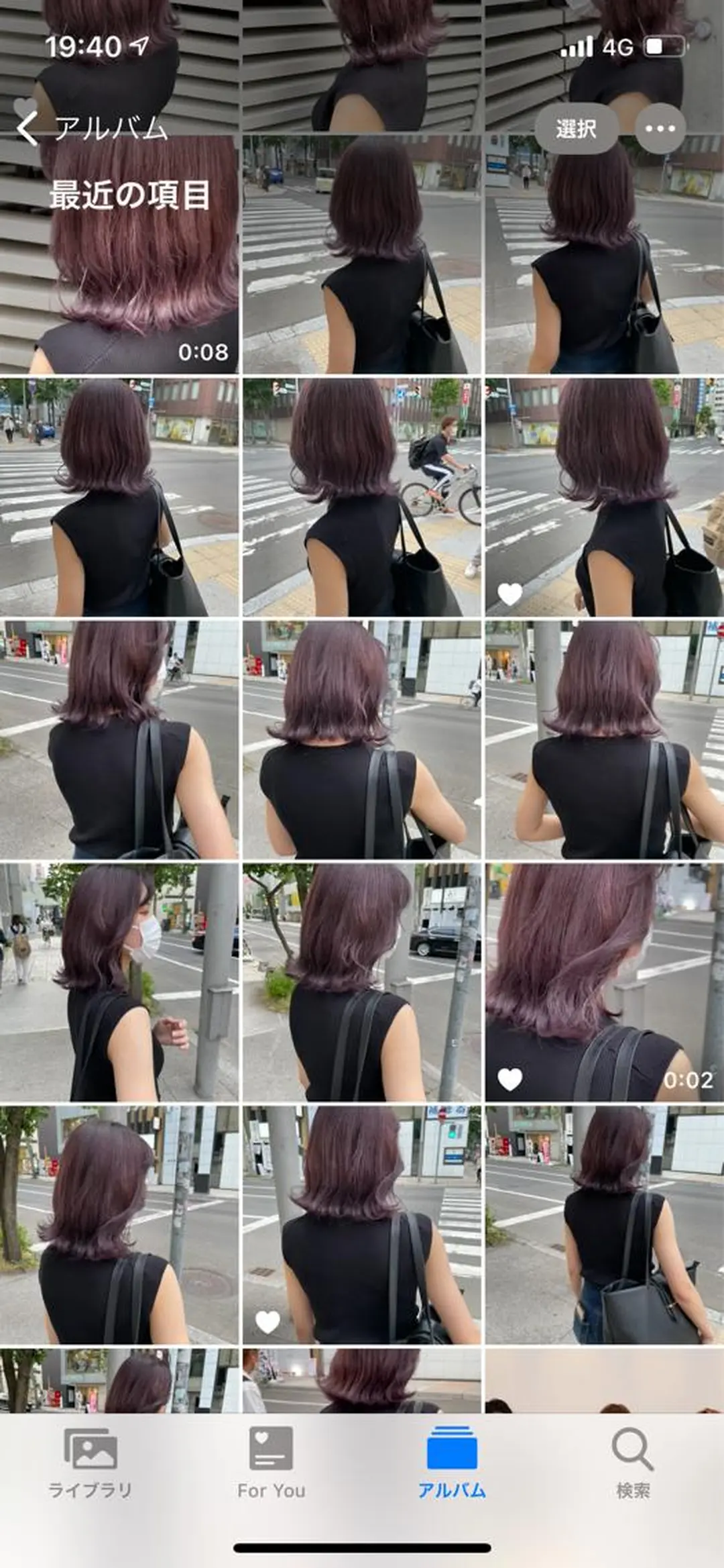 ロング カラー 岩戸 新のヘアスタイル