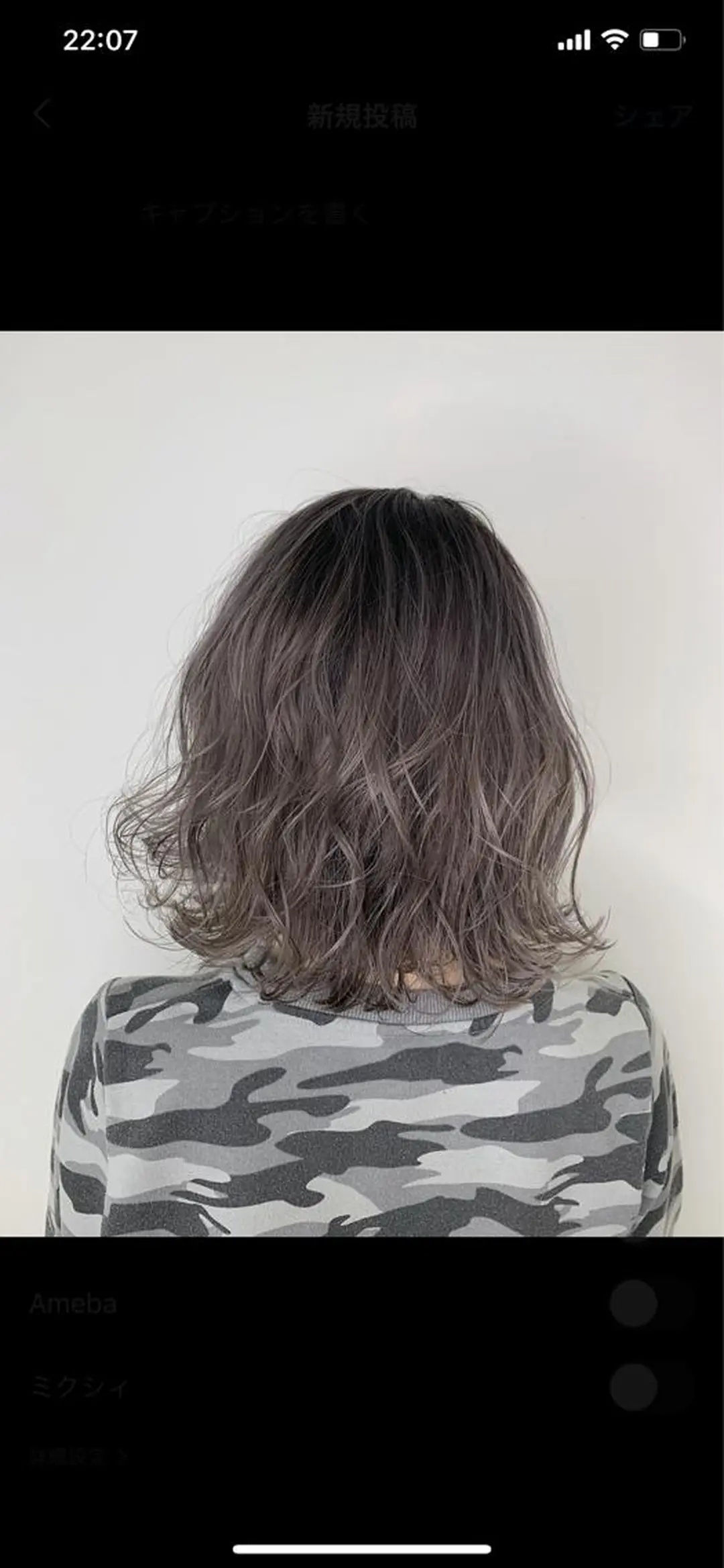 ショート カラー アッシュ バレイヤージュ 外国人風カラー レイヤーカット エクステ　ユノキ リョウタのヘアスタイル