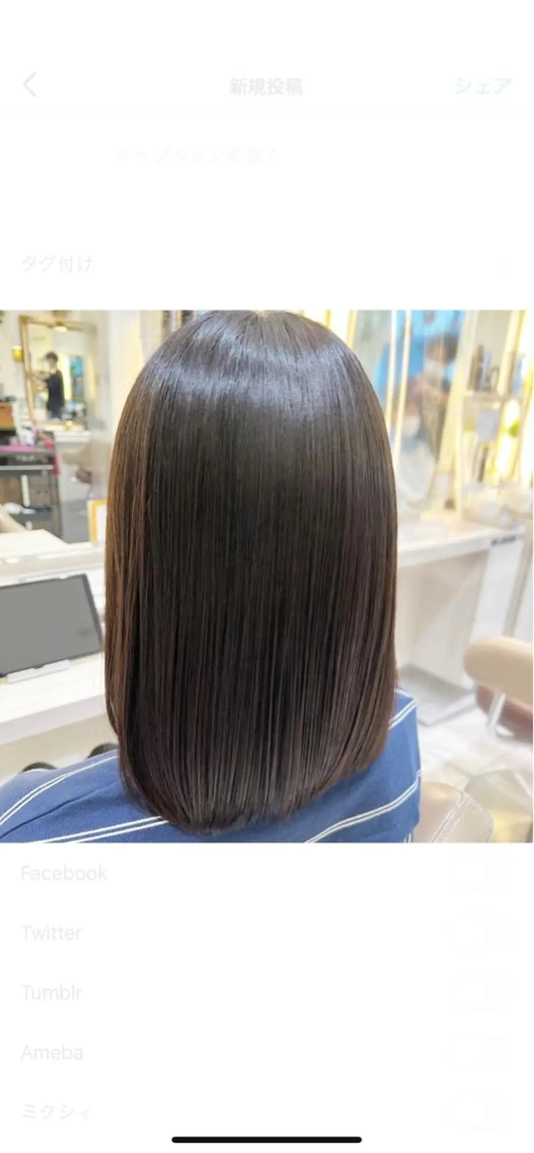 ミディアム 髪質改善 トリートメント カット トリートメント 三箇島 陽香のヘアスタイル