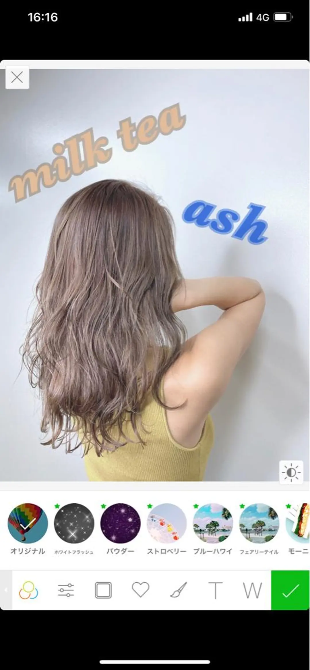 セミロング カラー 🌟美髪特化🌟 服部 至恩のヘアスタイル
