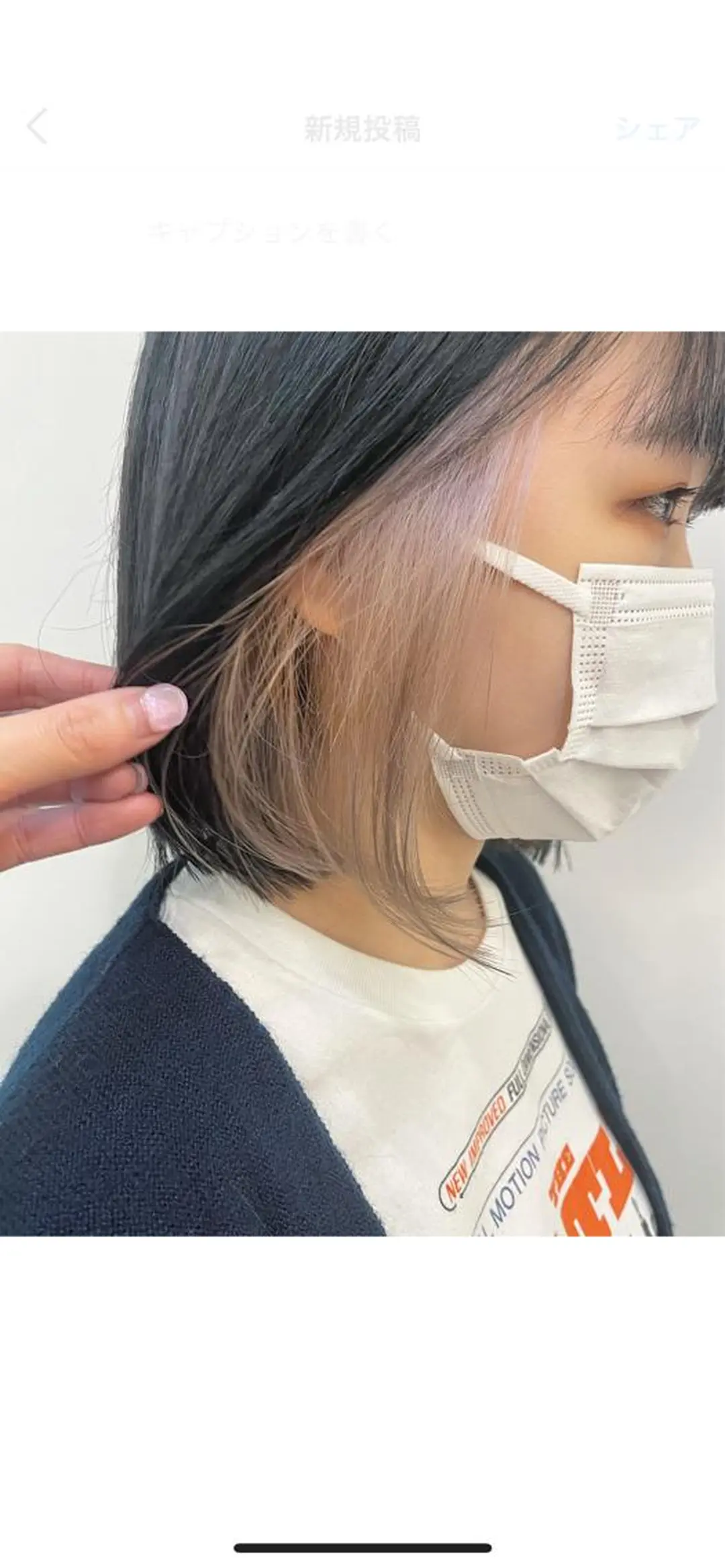 ショート ヘアカラー トリートメント 坂田 友梨奈のヘアスタイル