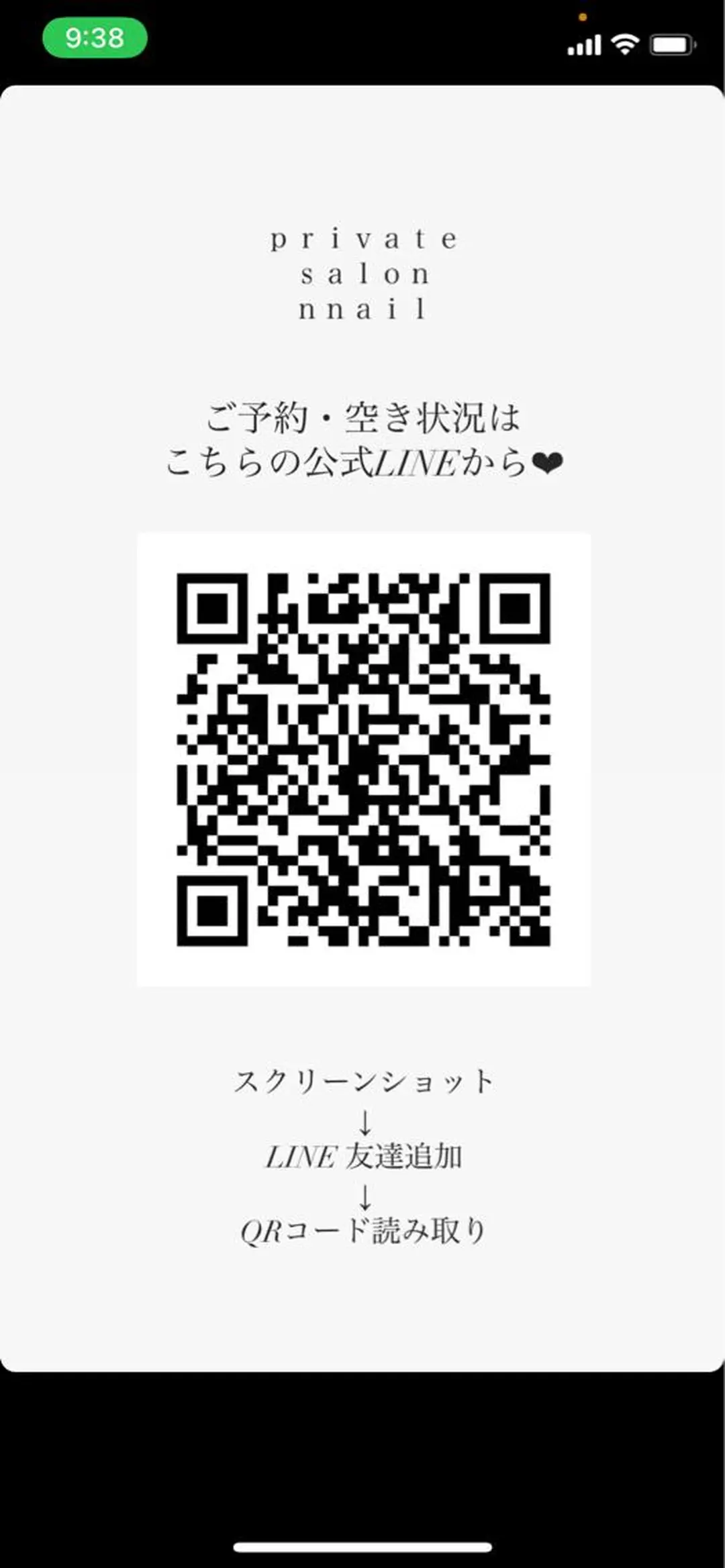 ネイル nnail Natsumiのネイルデザイン