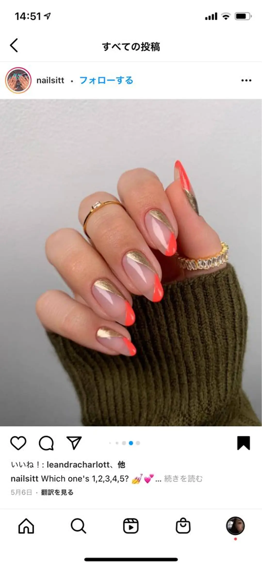 ネイル 椿森 美瑠紅の眉毛・アイブロウイメージ