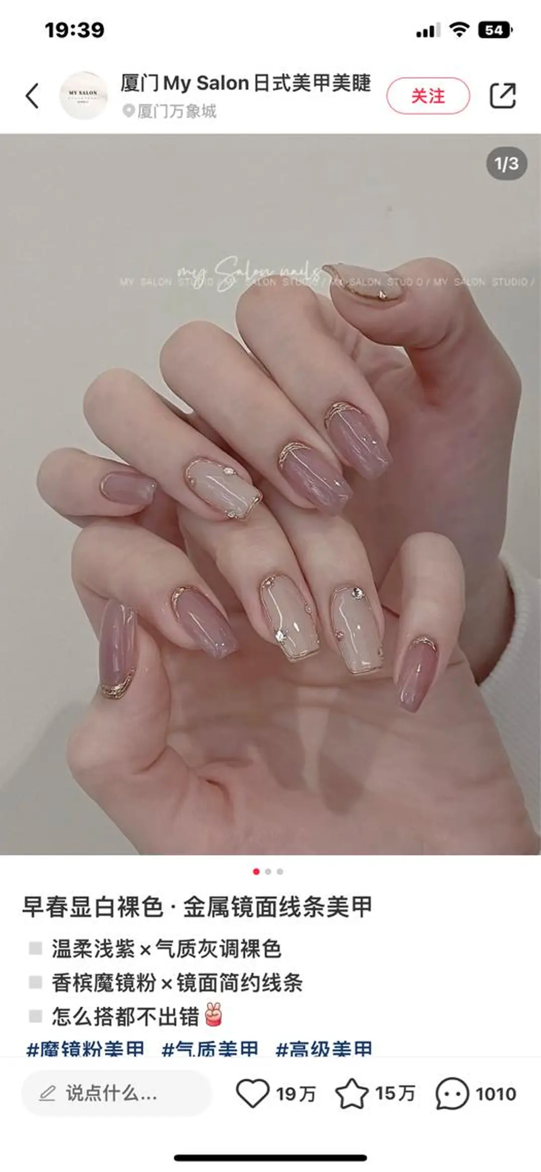 ネイル ハンドネイル ハンドケア 🤩 Yuliaユリアのネイルデザイン