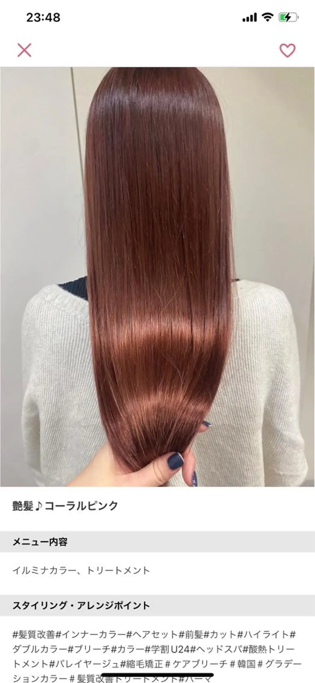 ロング カラー 🎀髪質改善🎀 Olive南森町のヘアスタイル