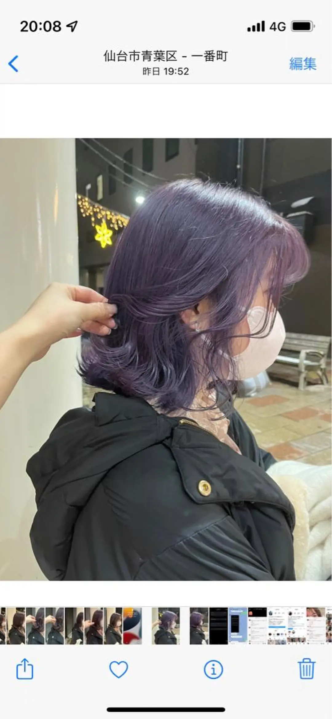 ショート カラー ヘアアレンジ ブリーチなし/ レイヤー🌿runaのヘアスタイル