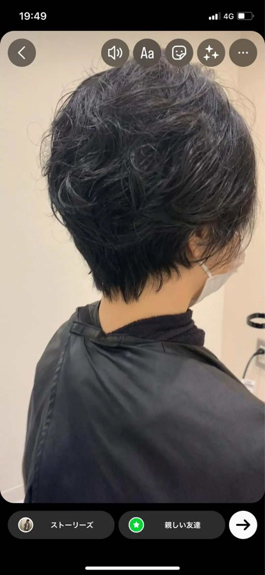 ショート 丹野 圭太のヘアスタイル