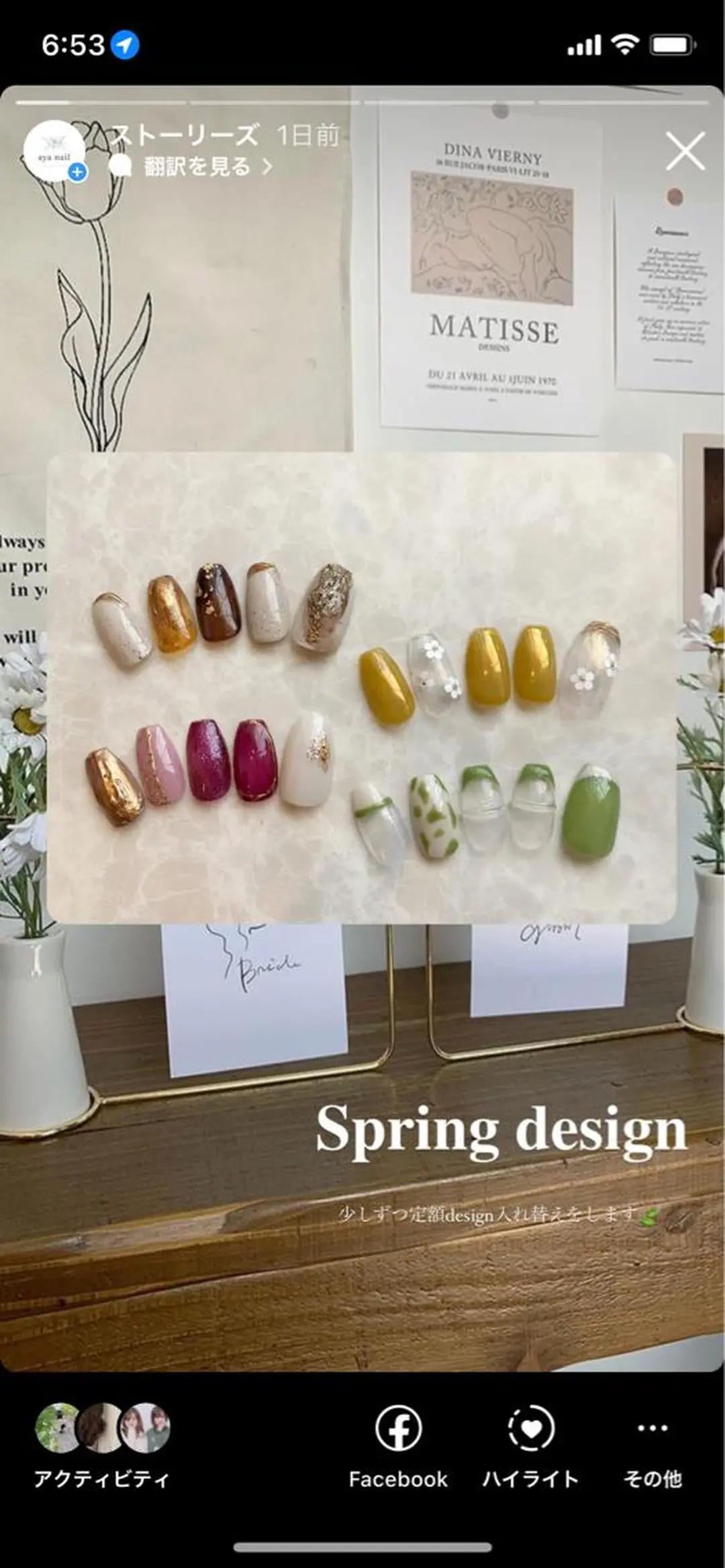 ネイル ａｙａ ｎａｉｌのネイルデザイン