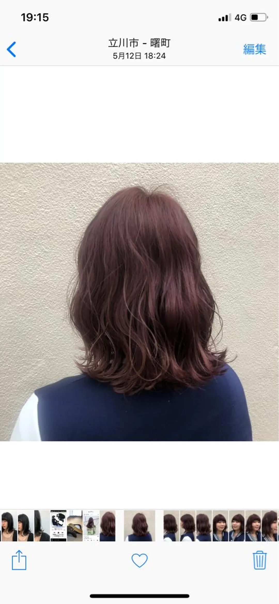 ミディアム 古屋 花織のヘアスタイル