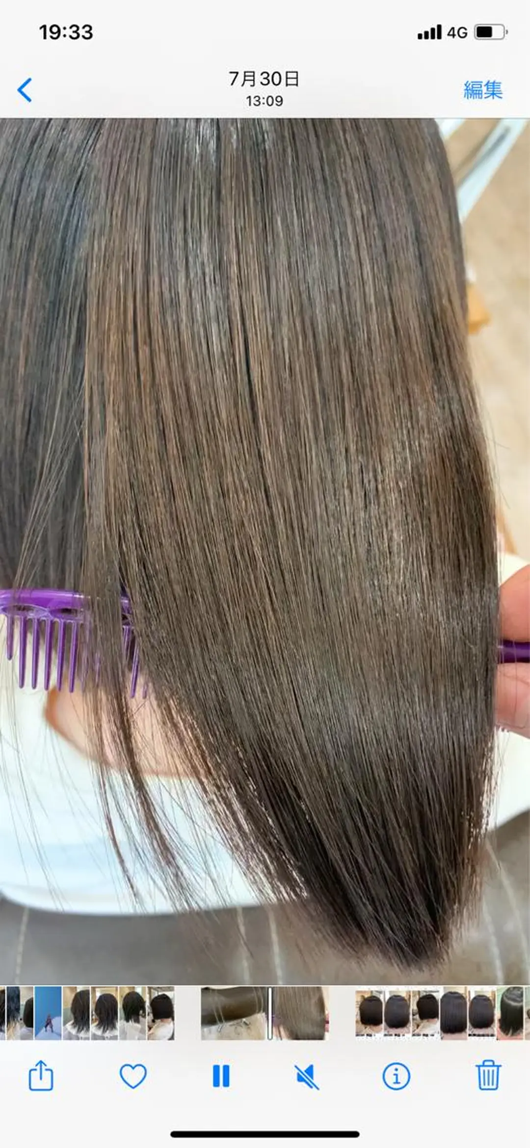 ショート 丹野 圭太のヘアスタイル