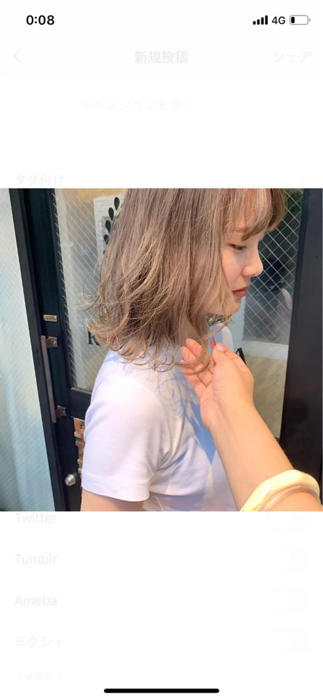 ミディアム カラー カット ヘアカラー トリートメント レイヤー/顔周り /AKARIのヘアスタイル