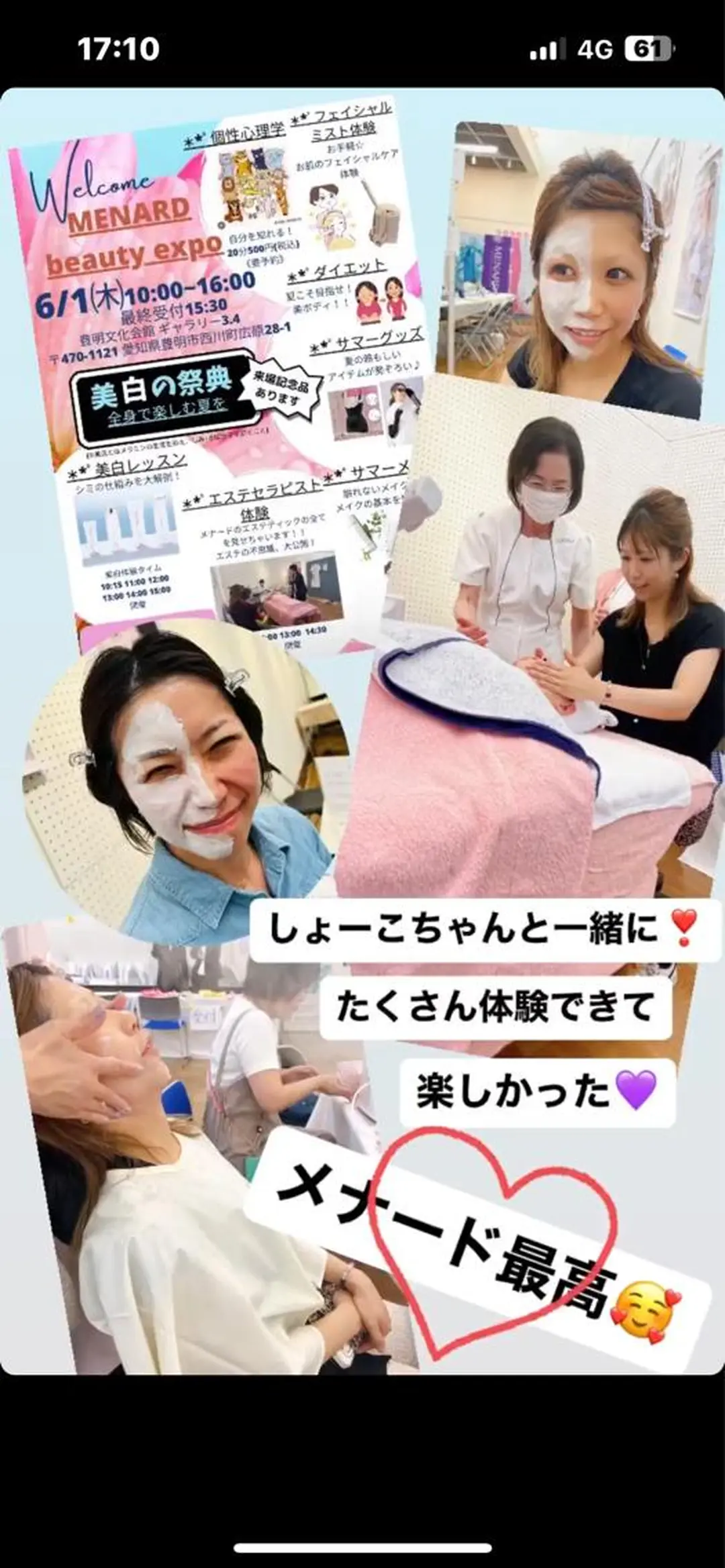 近藤 秀美のエステ・リラクイメージ