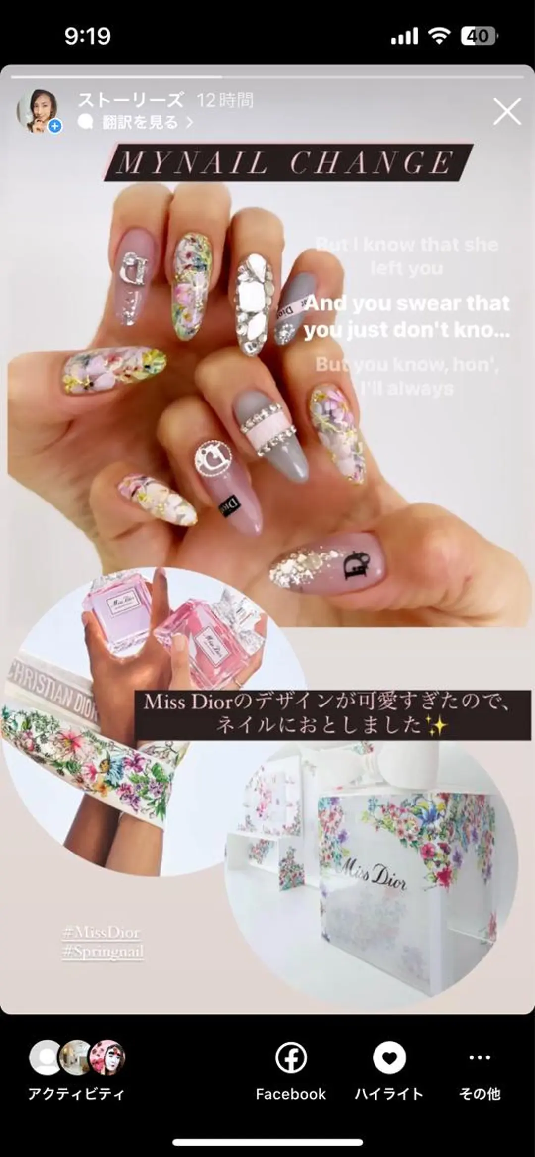 ネイル ハンドネイル Nail Salon L’Allureのネイルデザイン