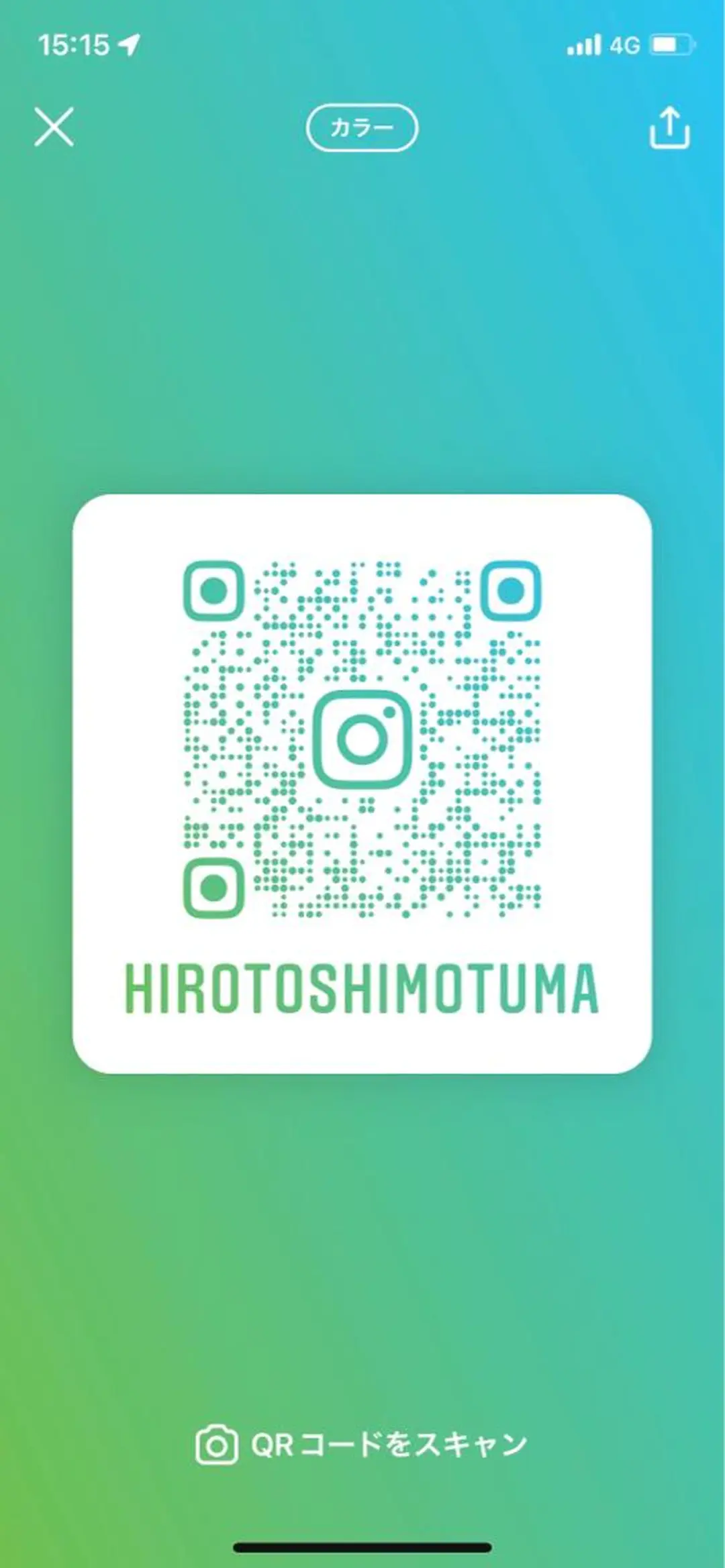 カット ヘアカラー トリートメント alpha. カラーエクステ下妻のヘアスタイル